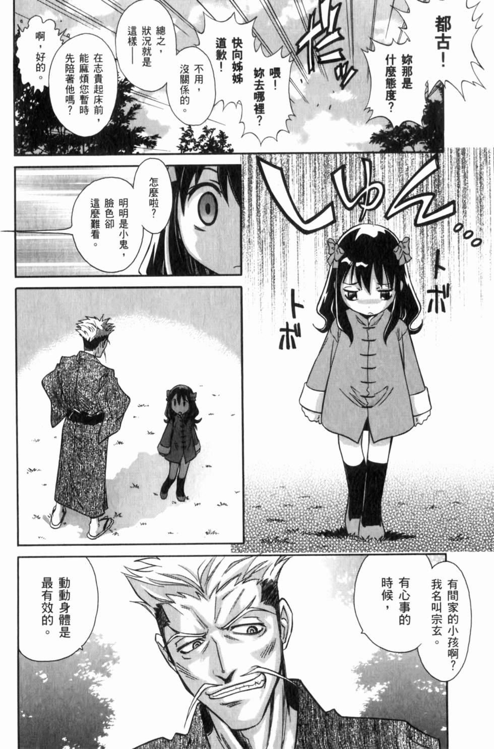 第132页