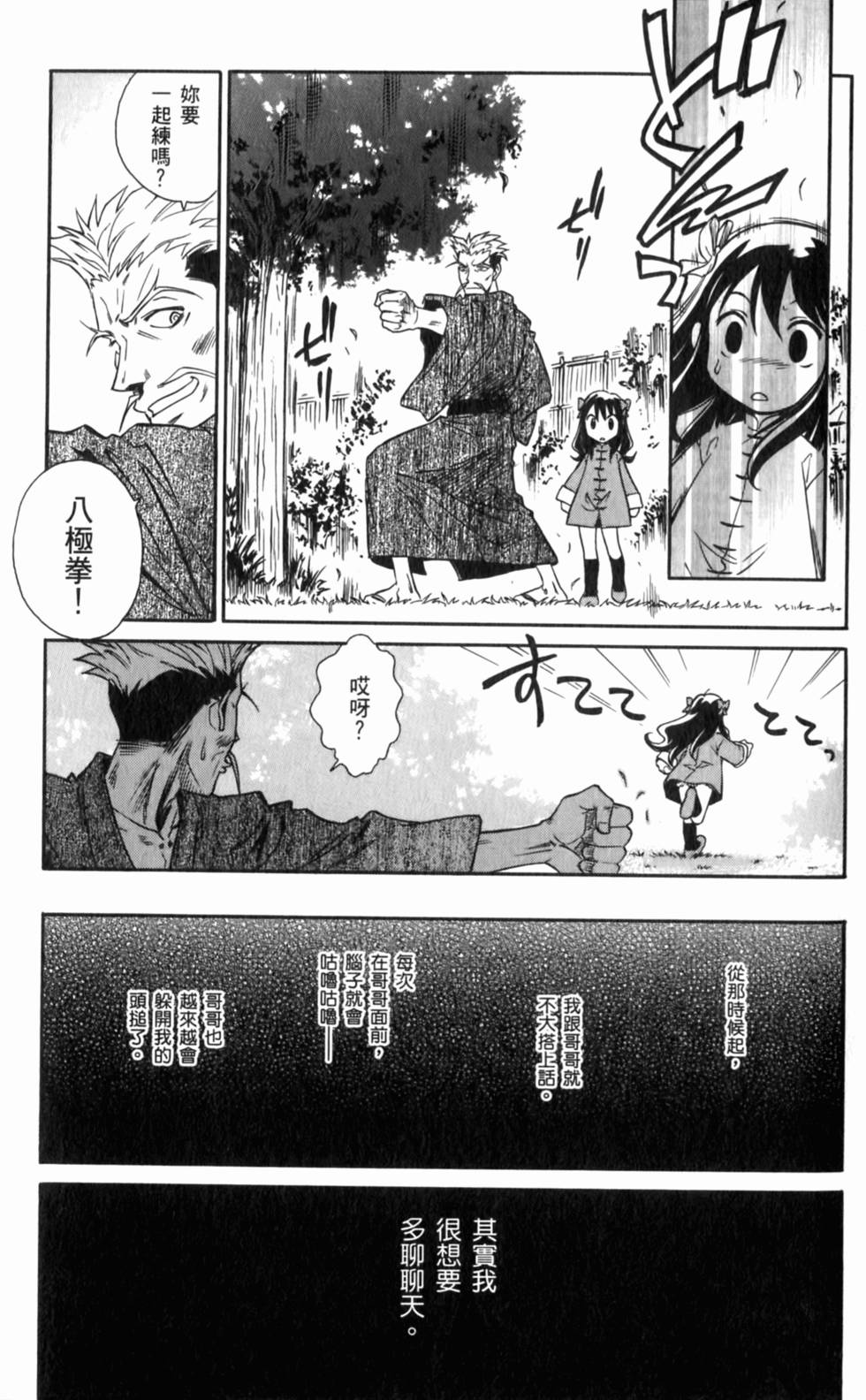 第133页
