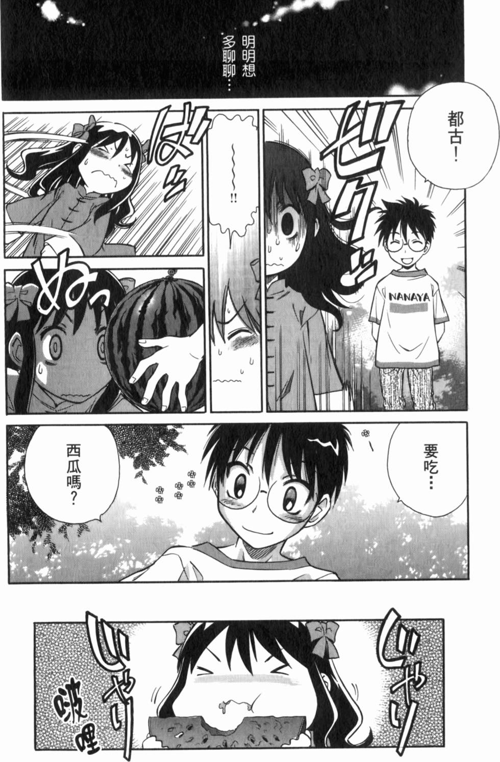 第134页