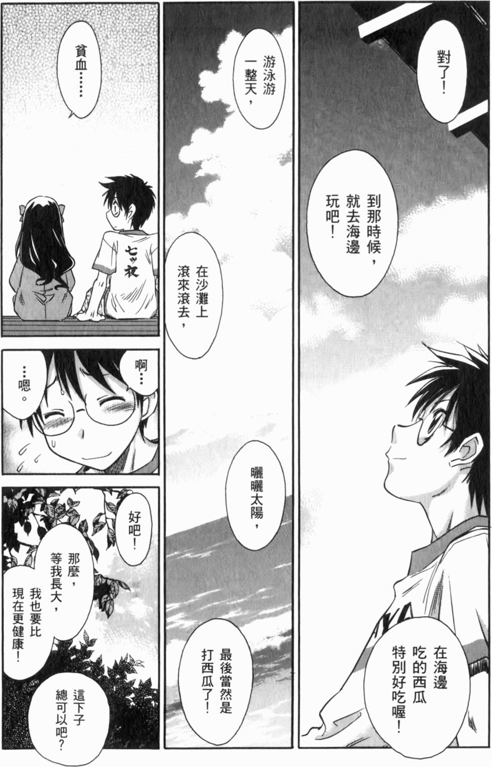 第136页
