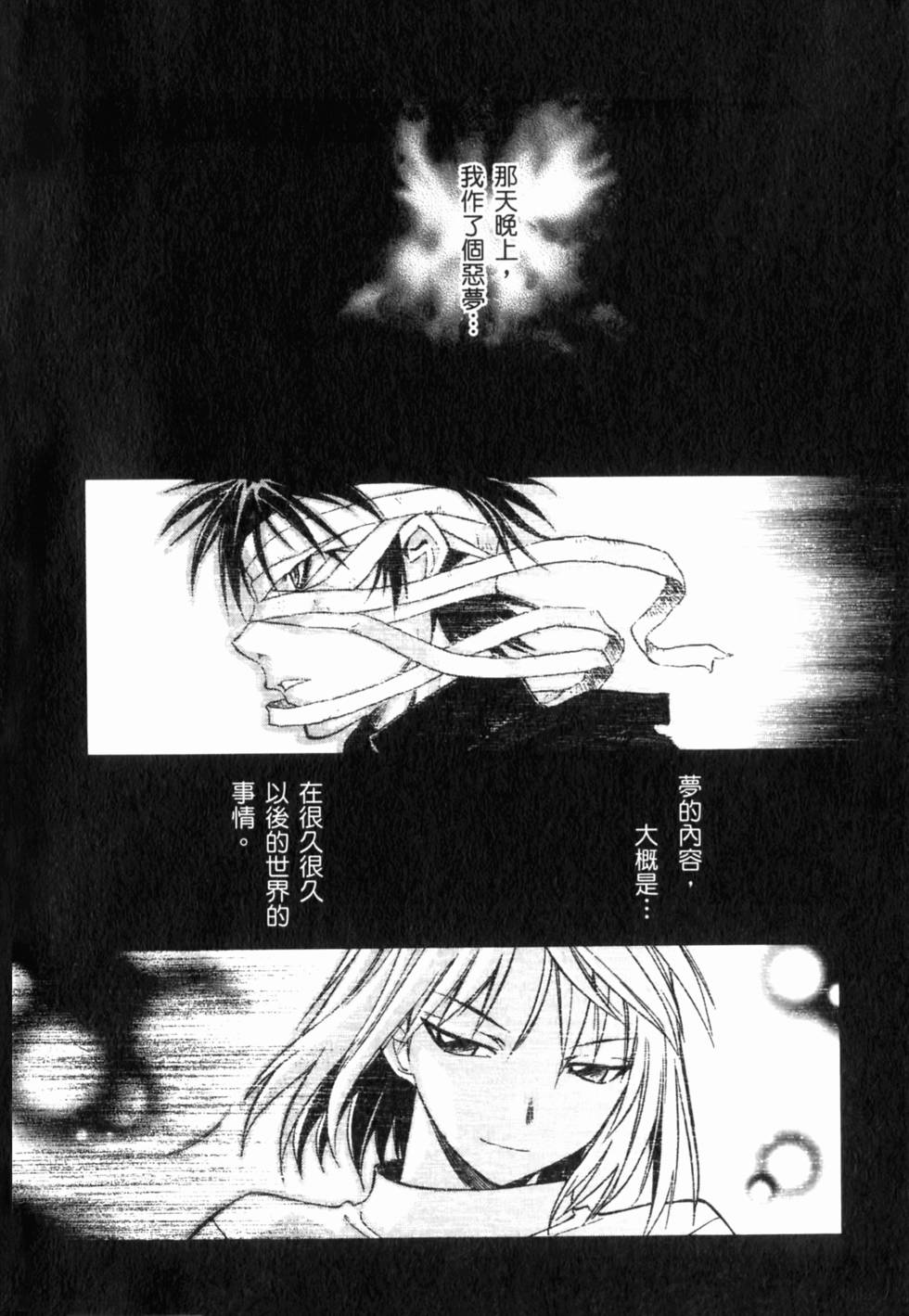 第138页
