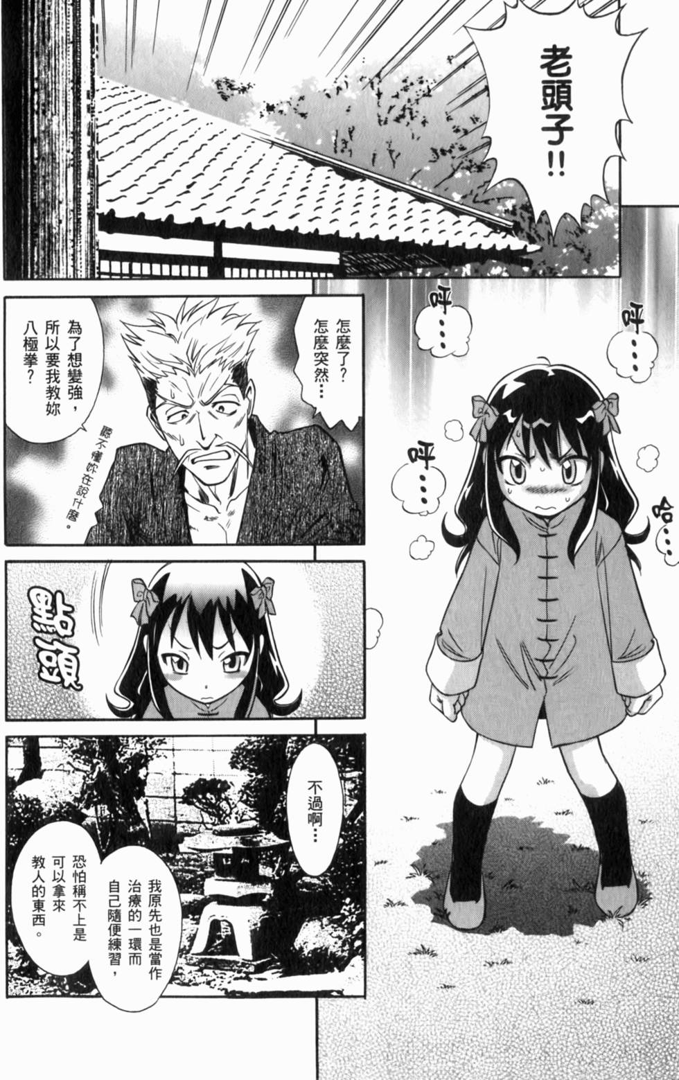 第140页