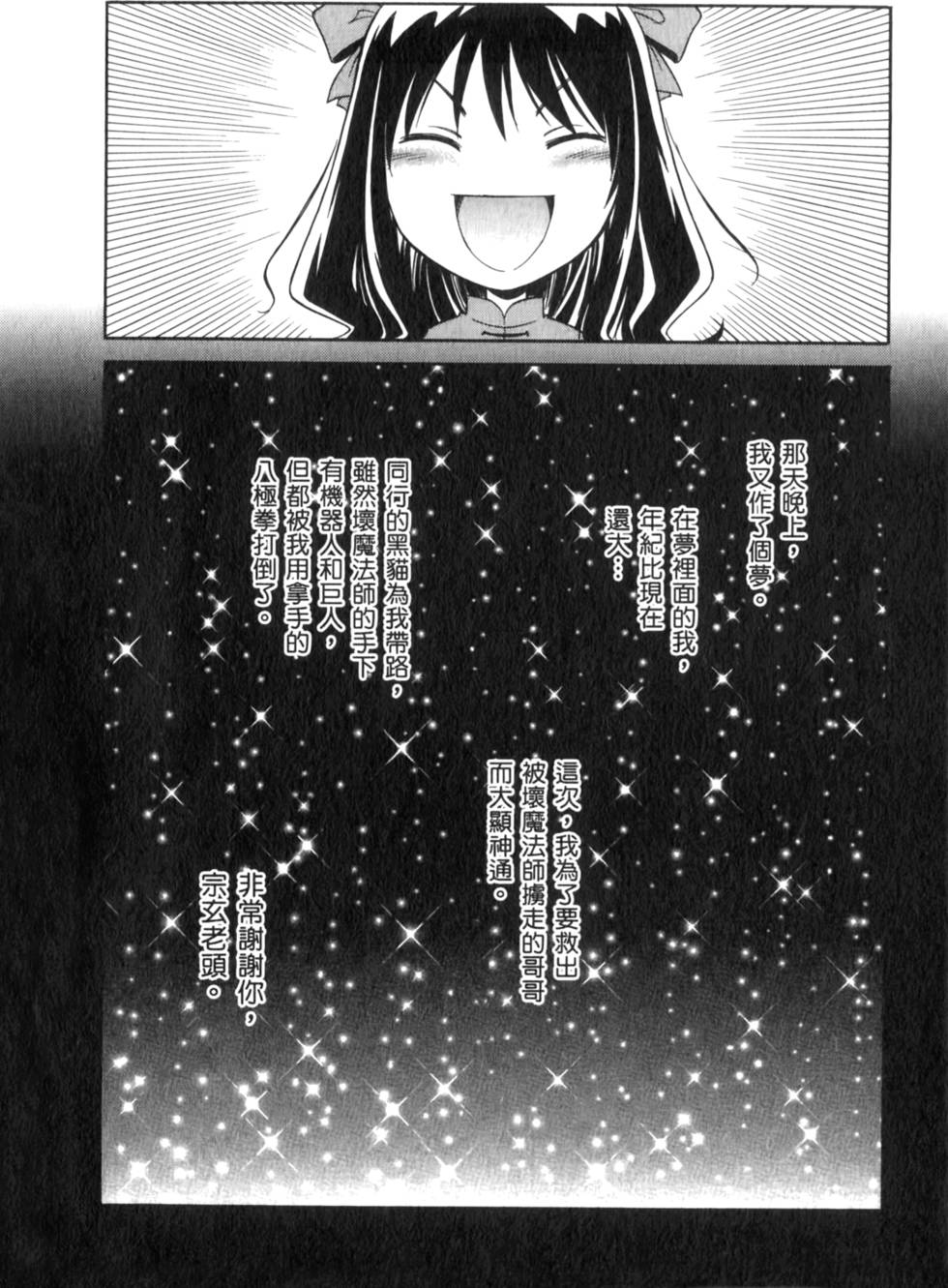 第142页