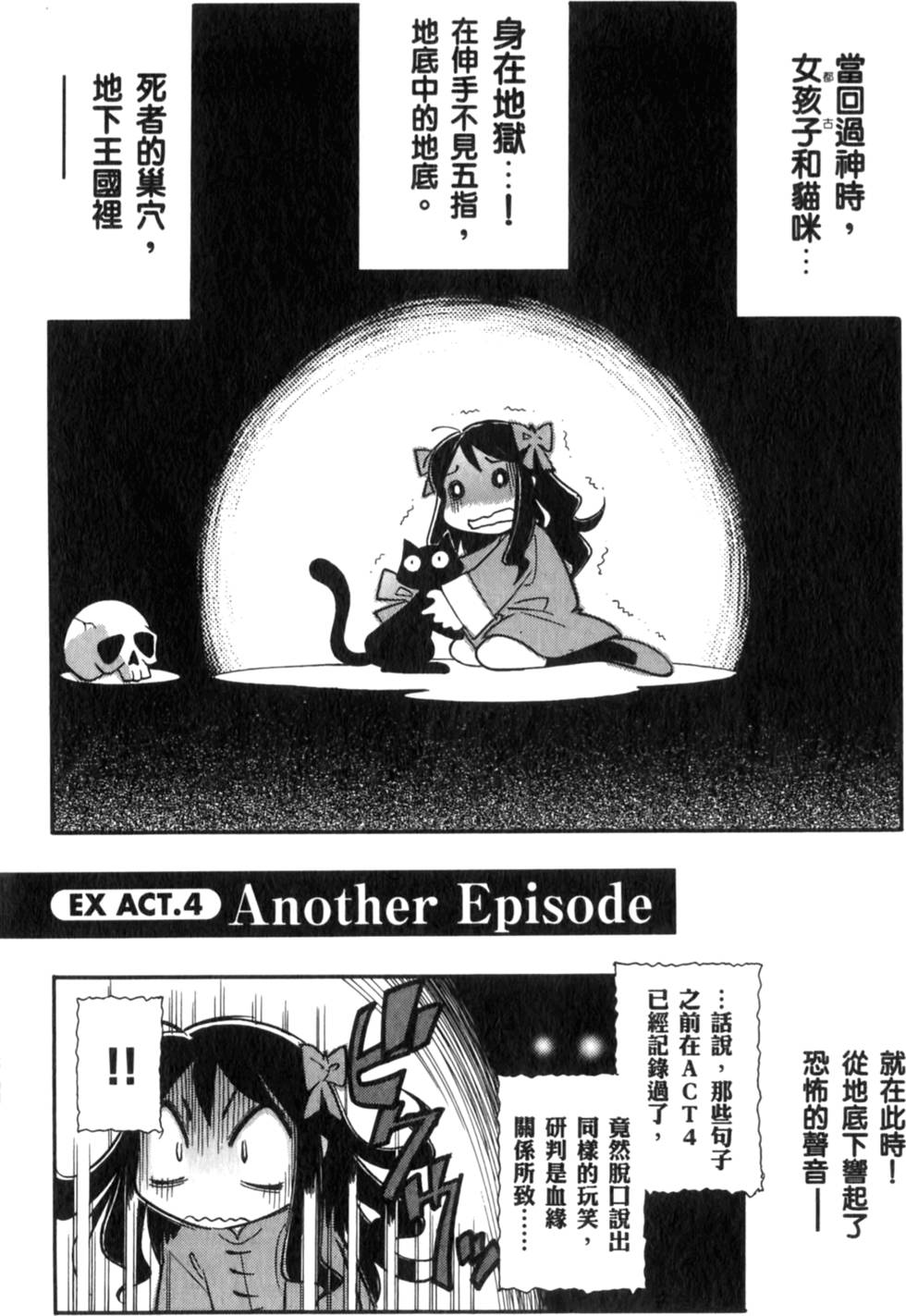 第147页