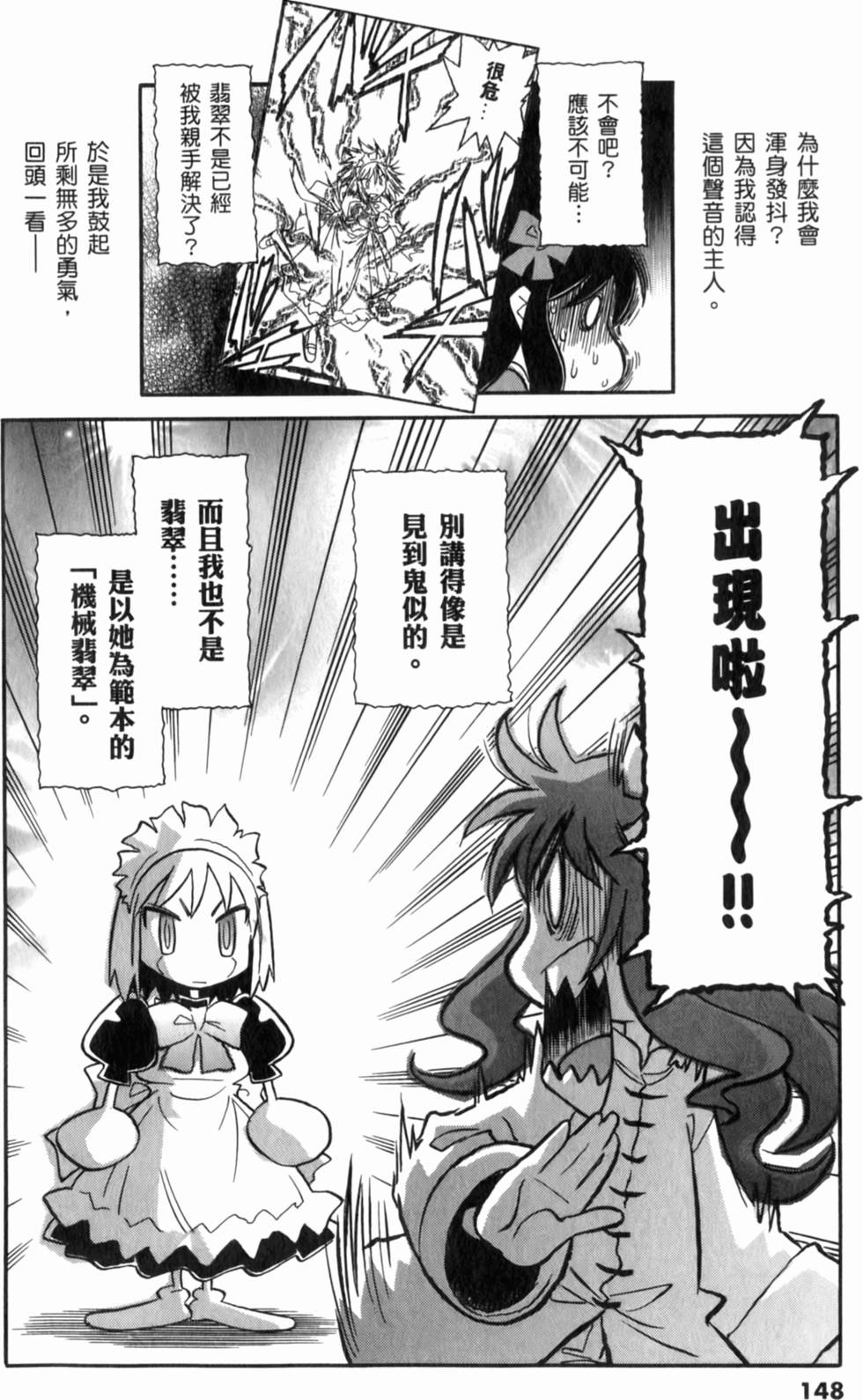第148页