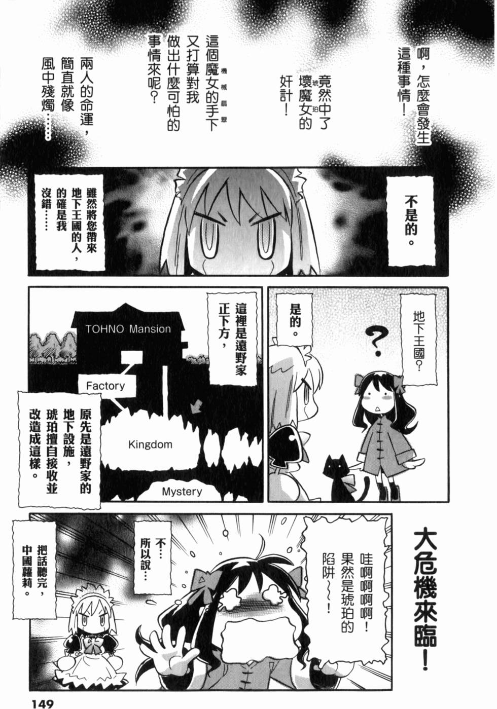 第149页