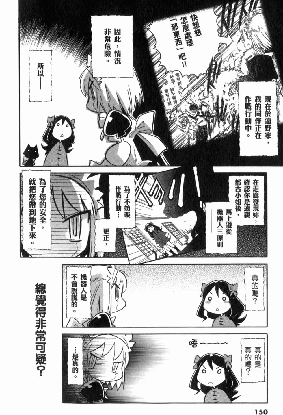 第150页