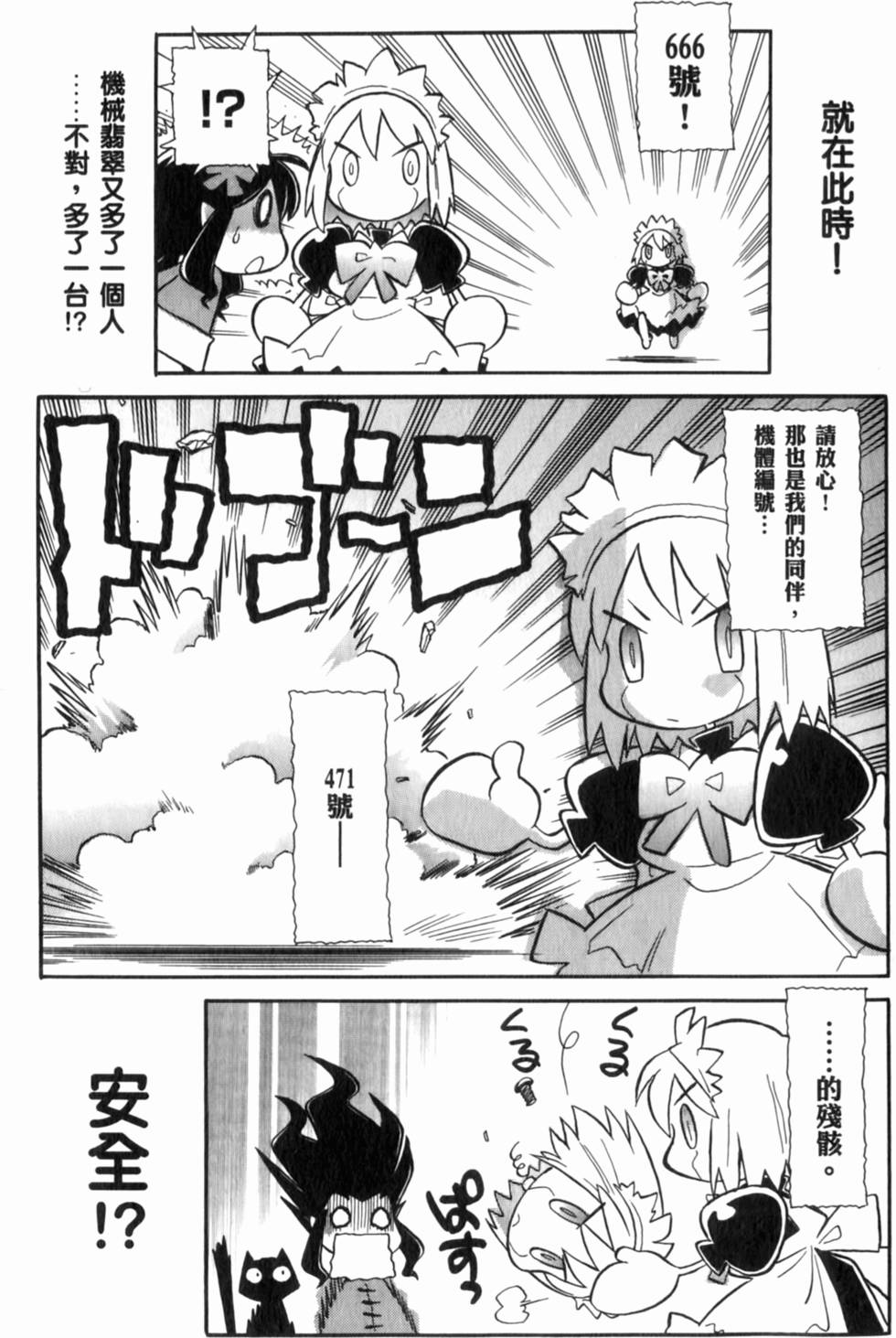 第151页