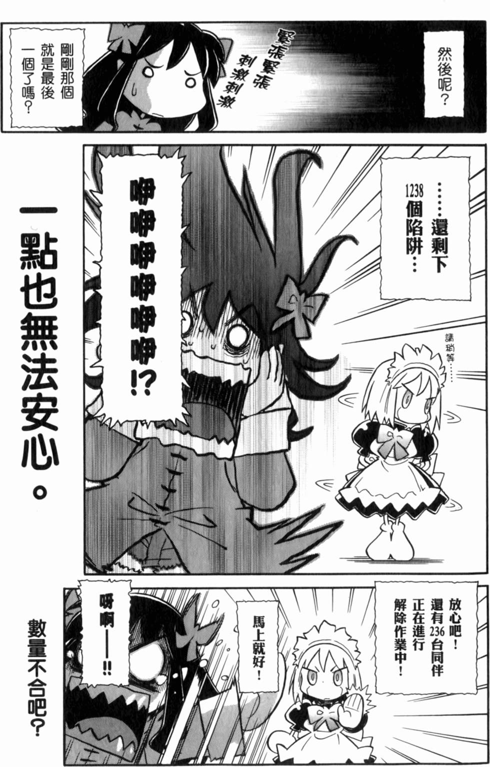 第153页