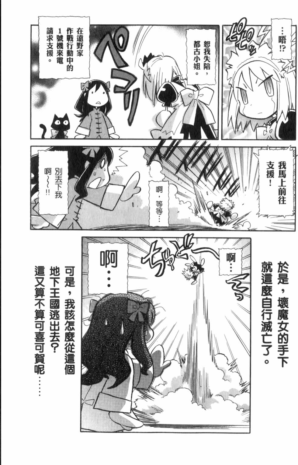 第154页