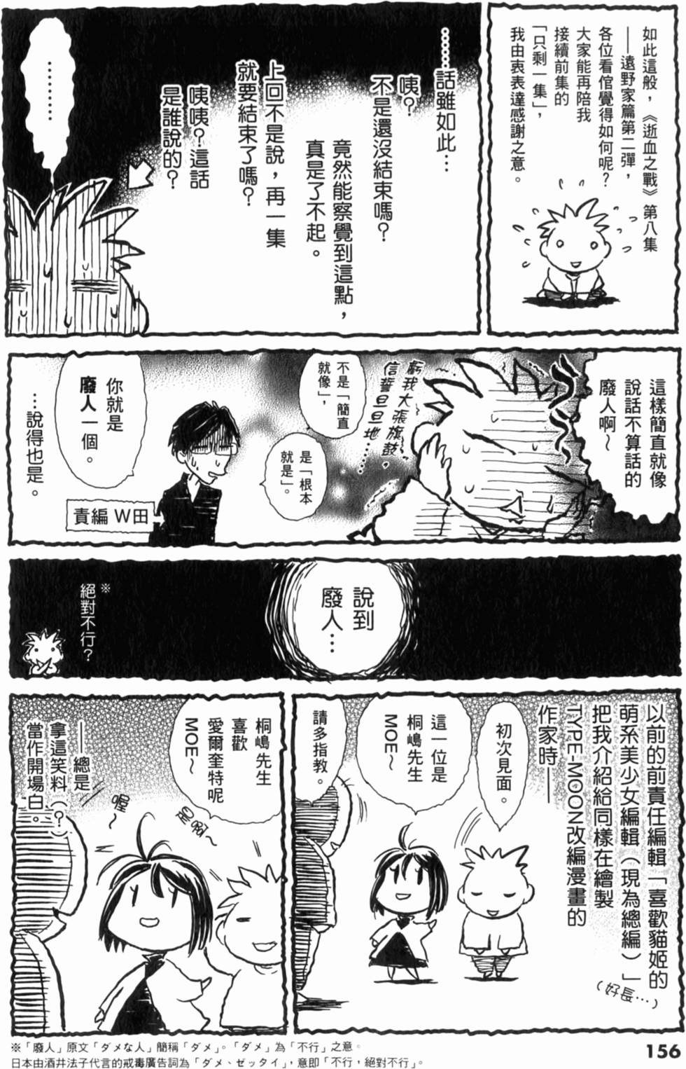 第156页