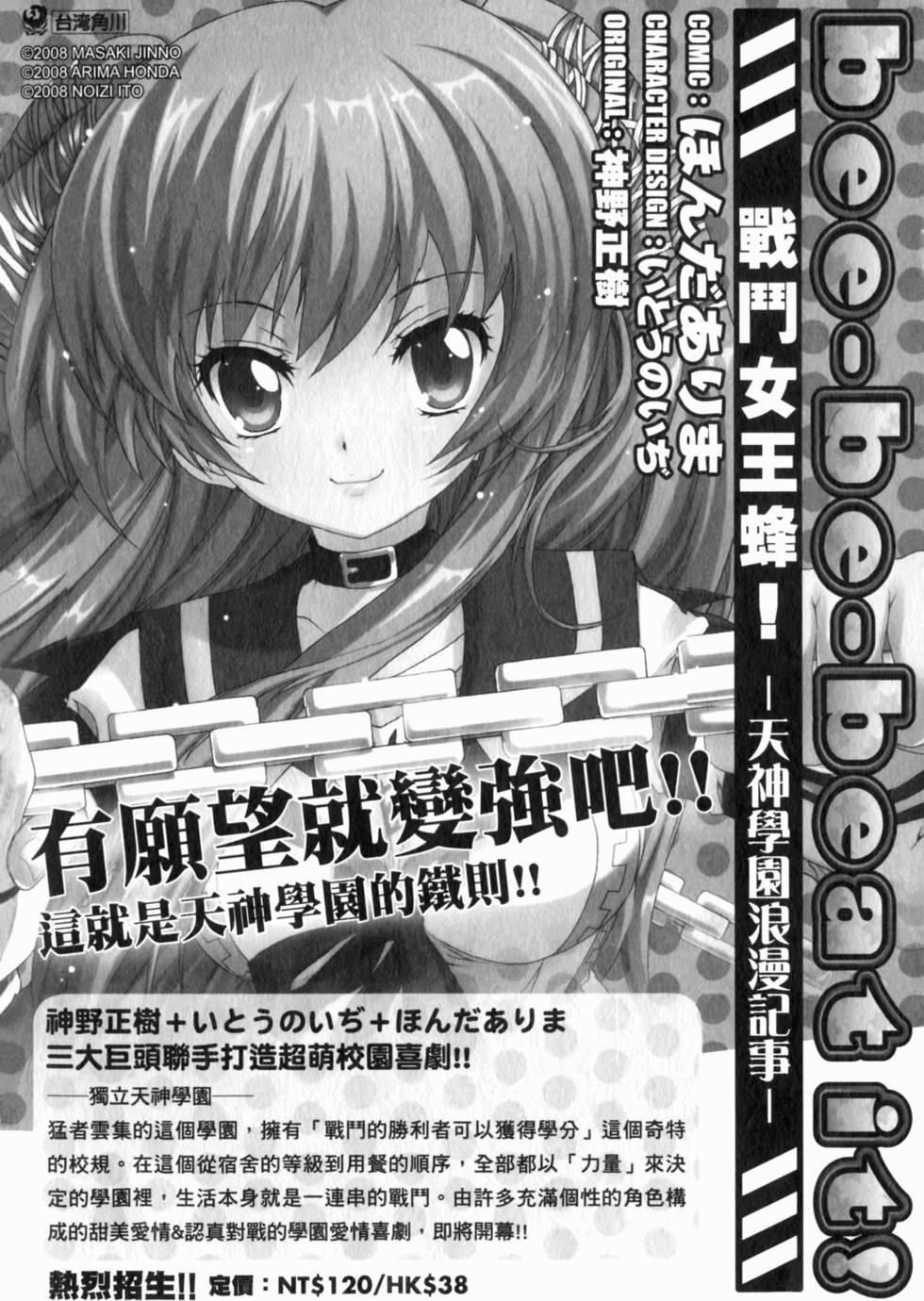 第160页