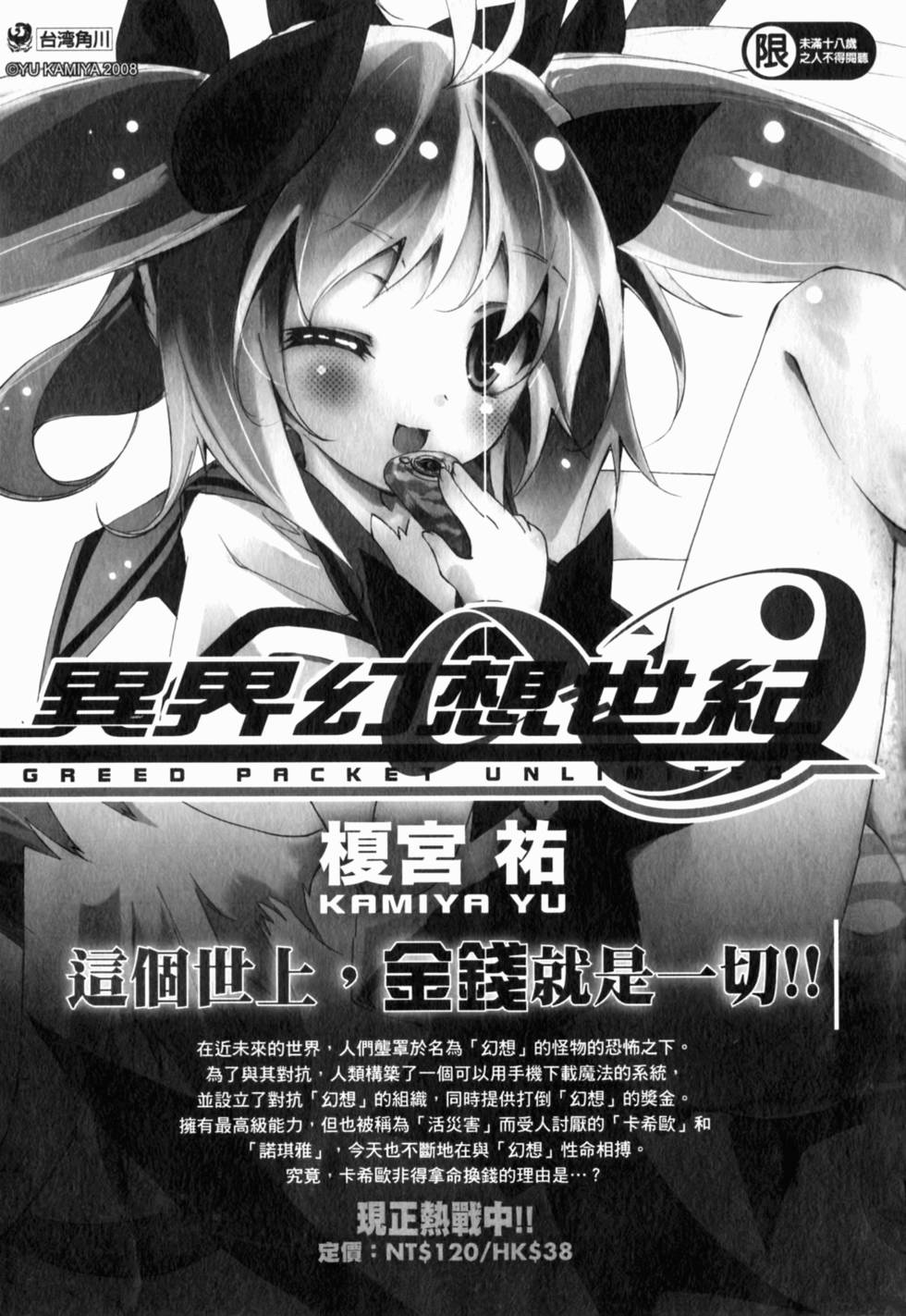 第161页