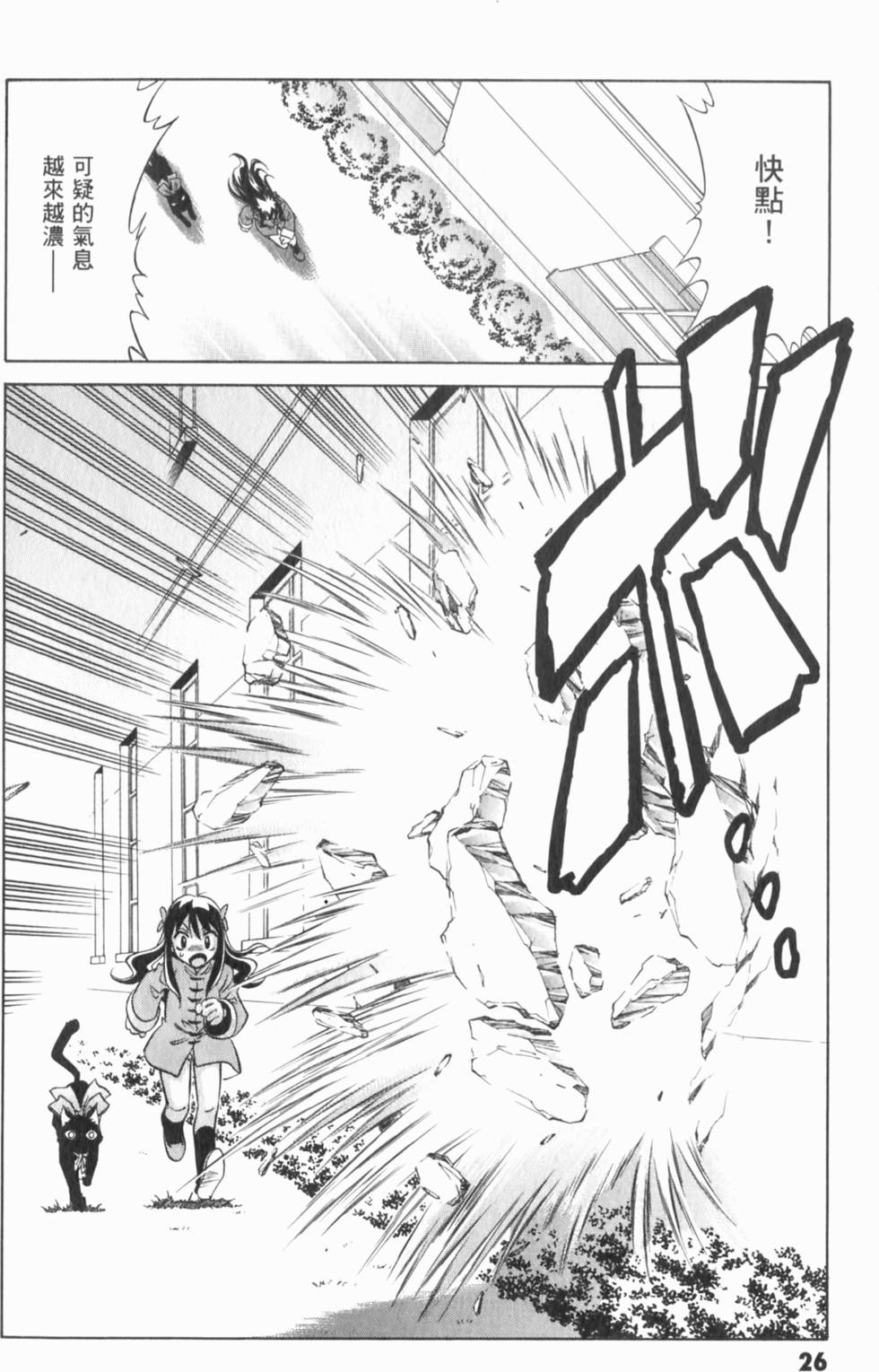 第26页