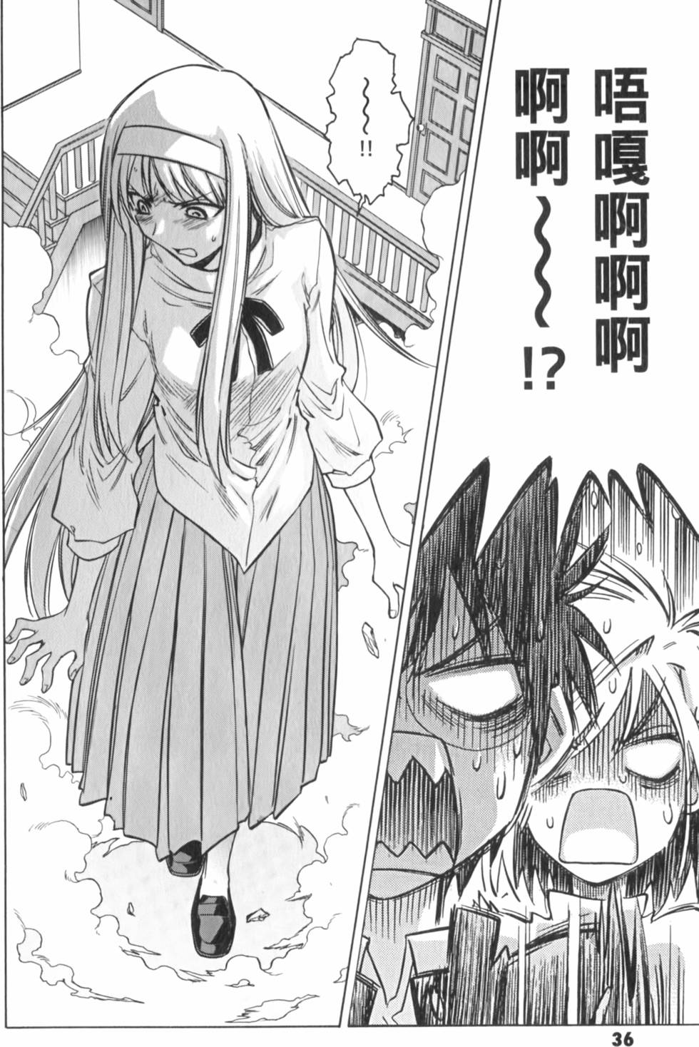 第36页