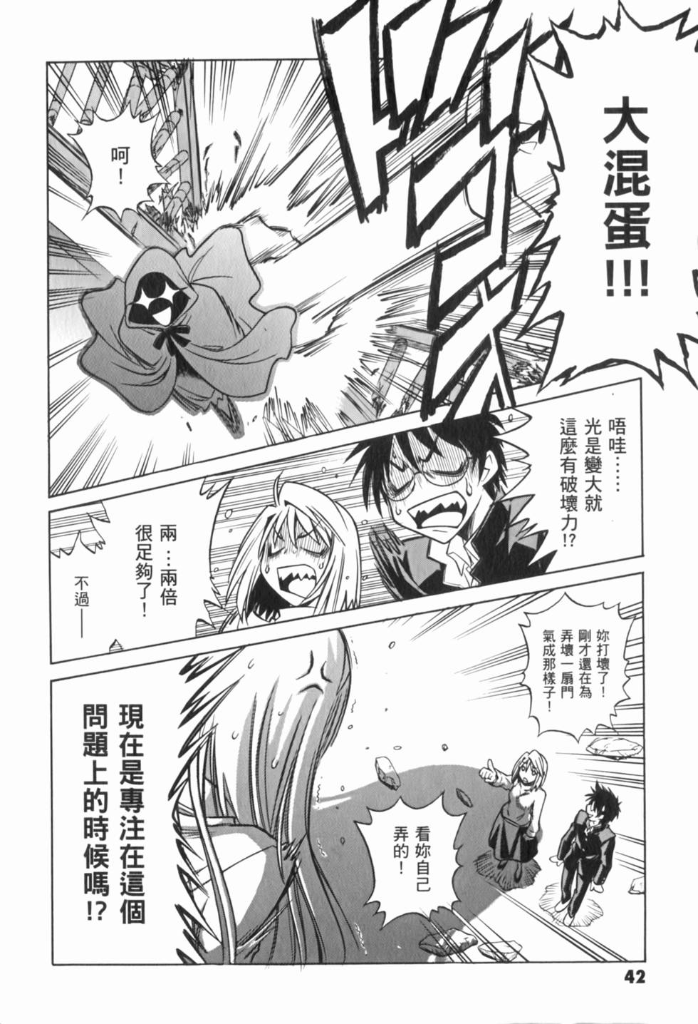 第42页
