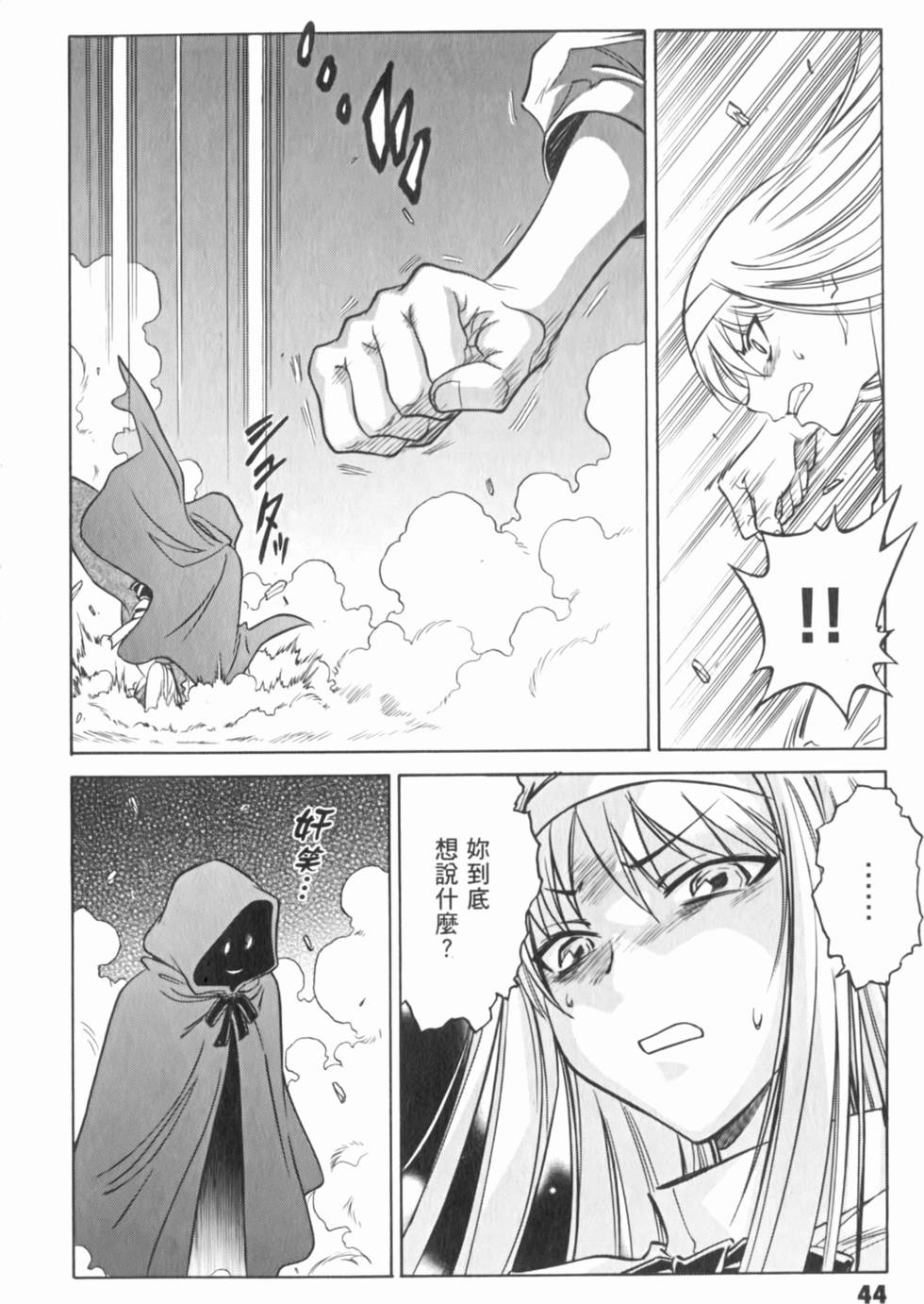 第44页