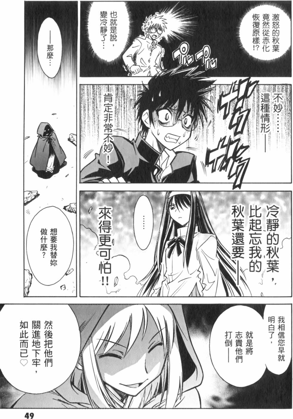 第49页