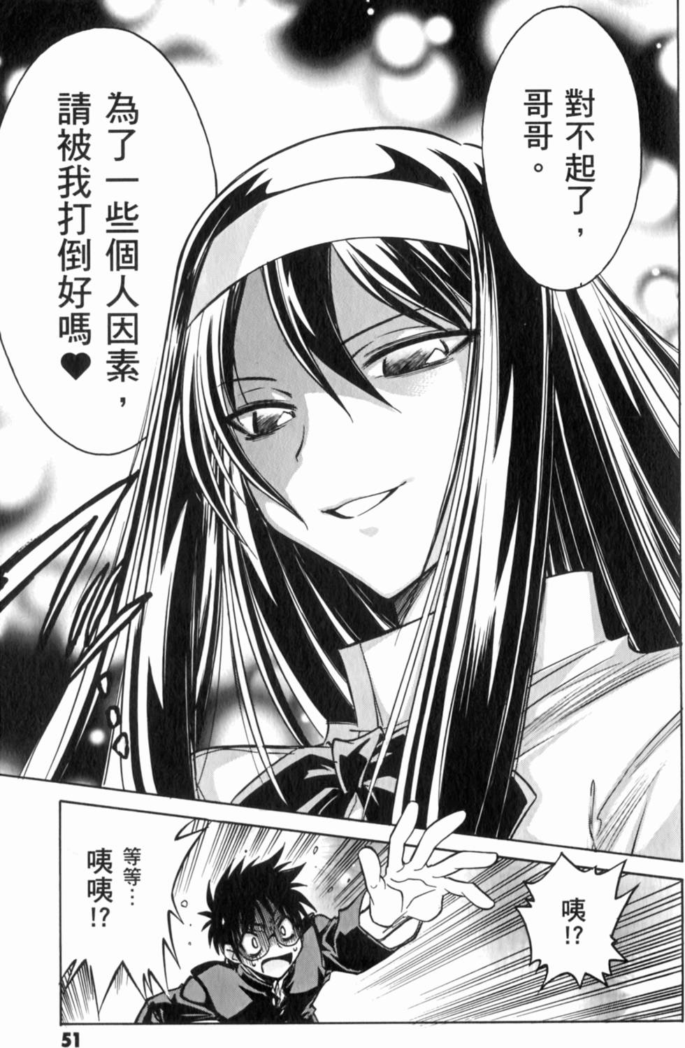 第51页