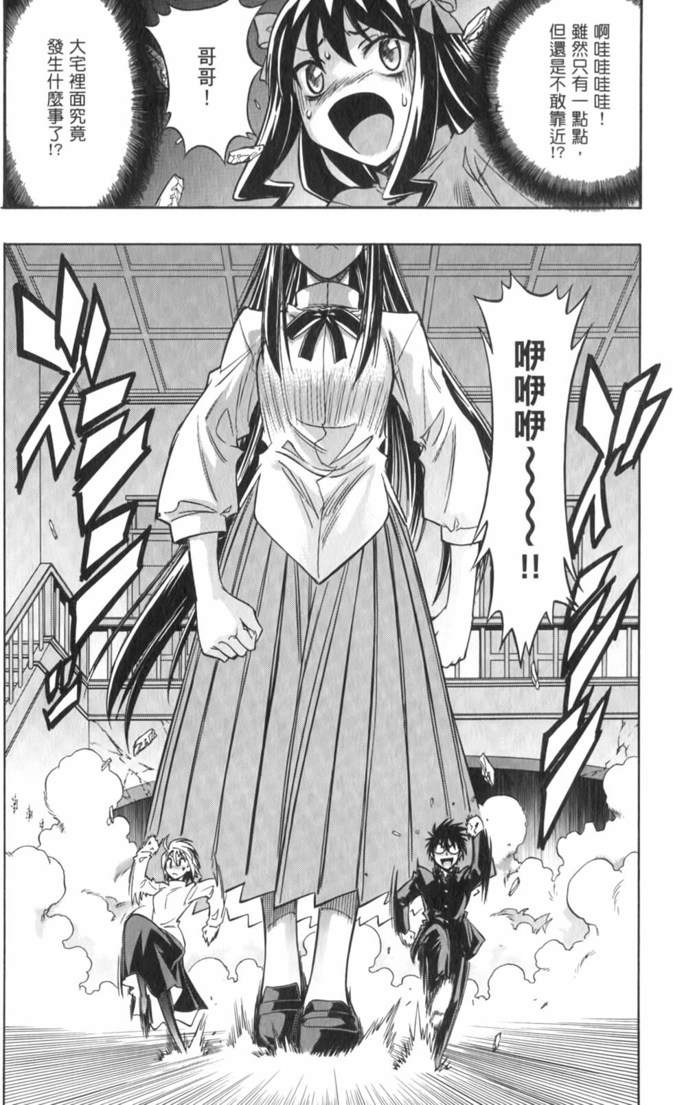 第57页