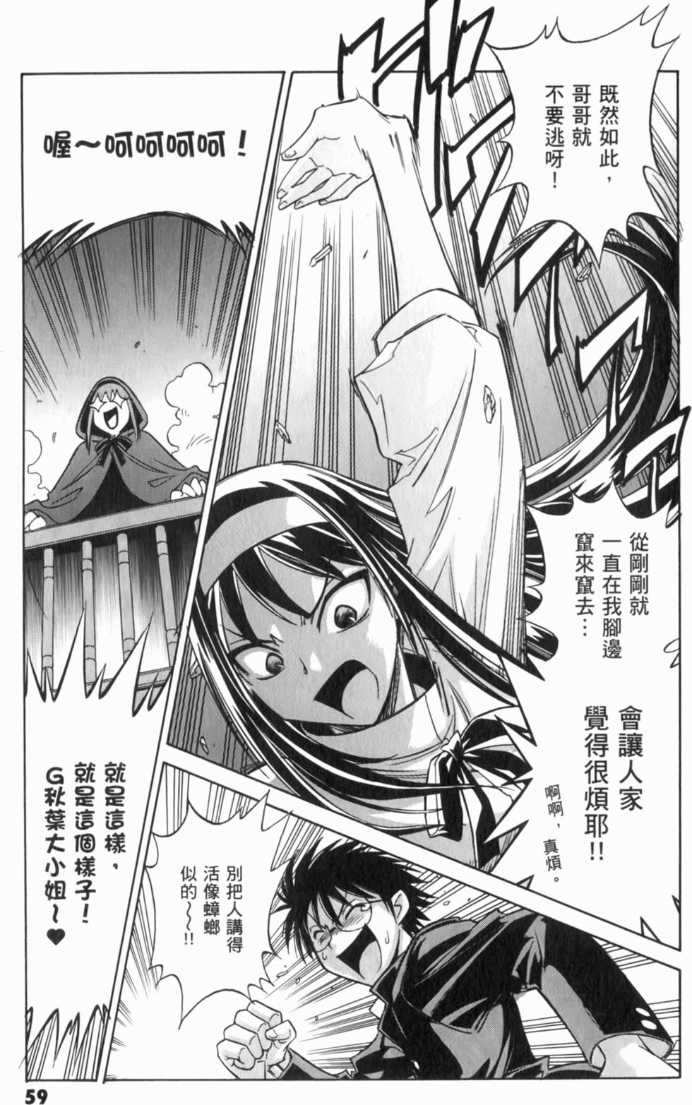 第59页