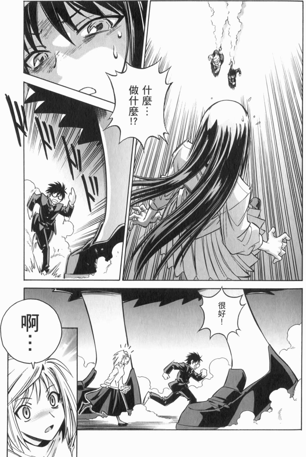 第67页