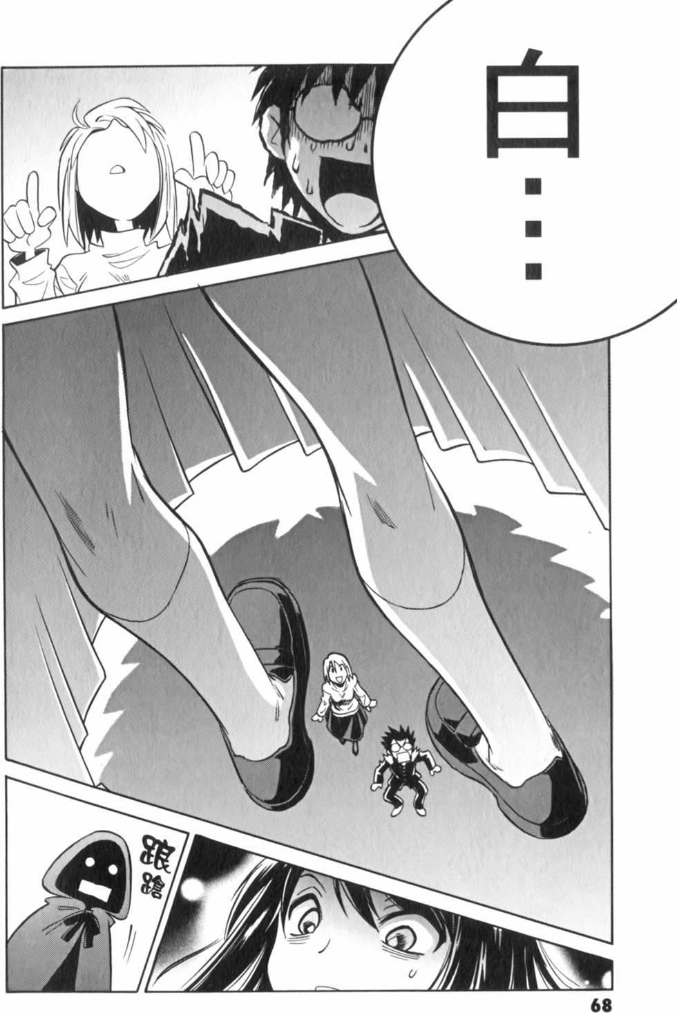 第68页