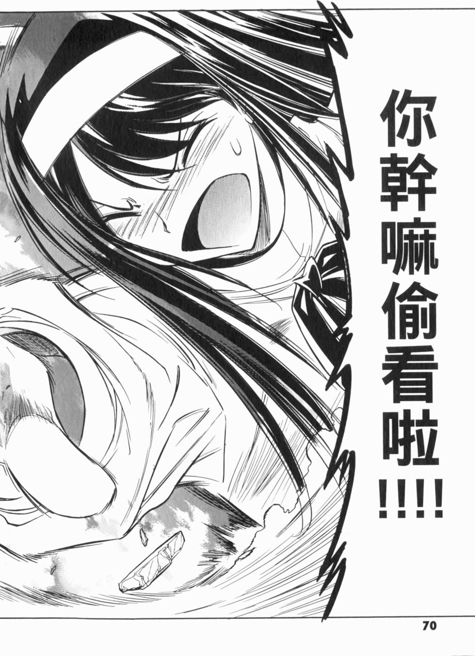 第70页