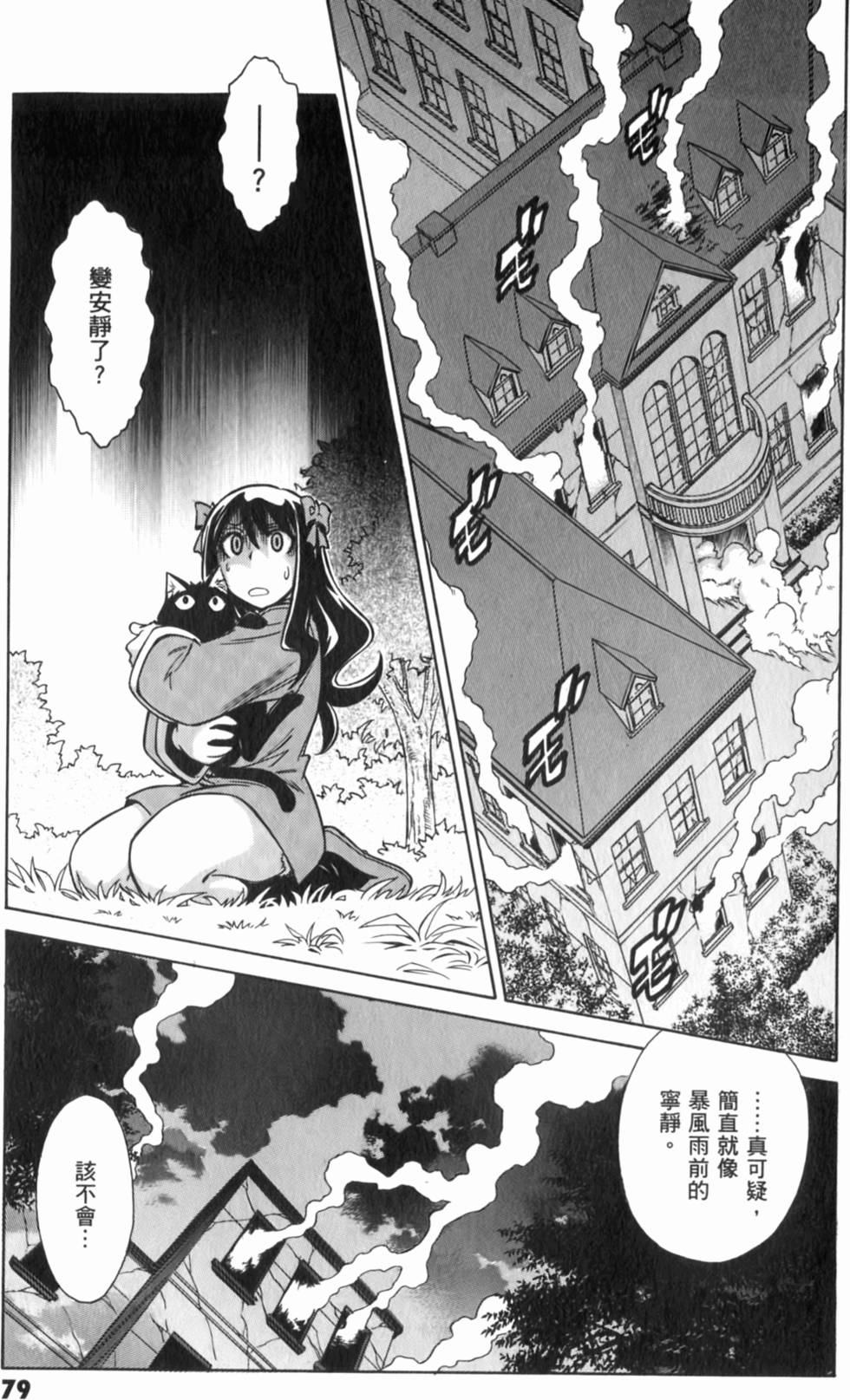第79页