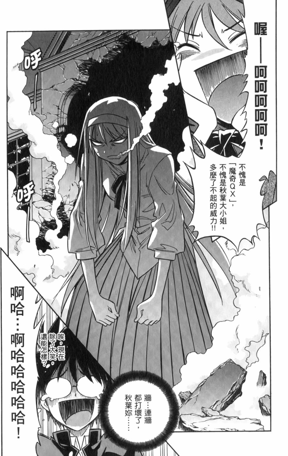 第89页