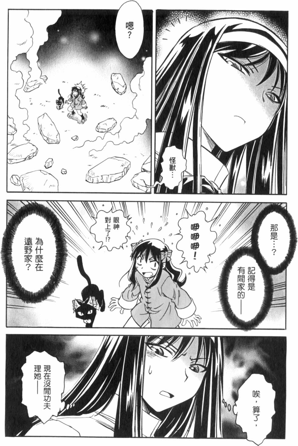 第90页