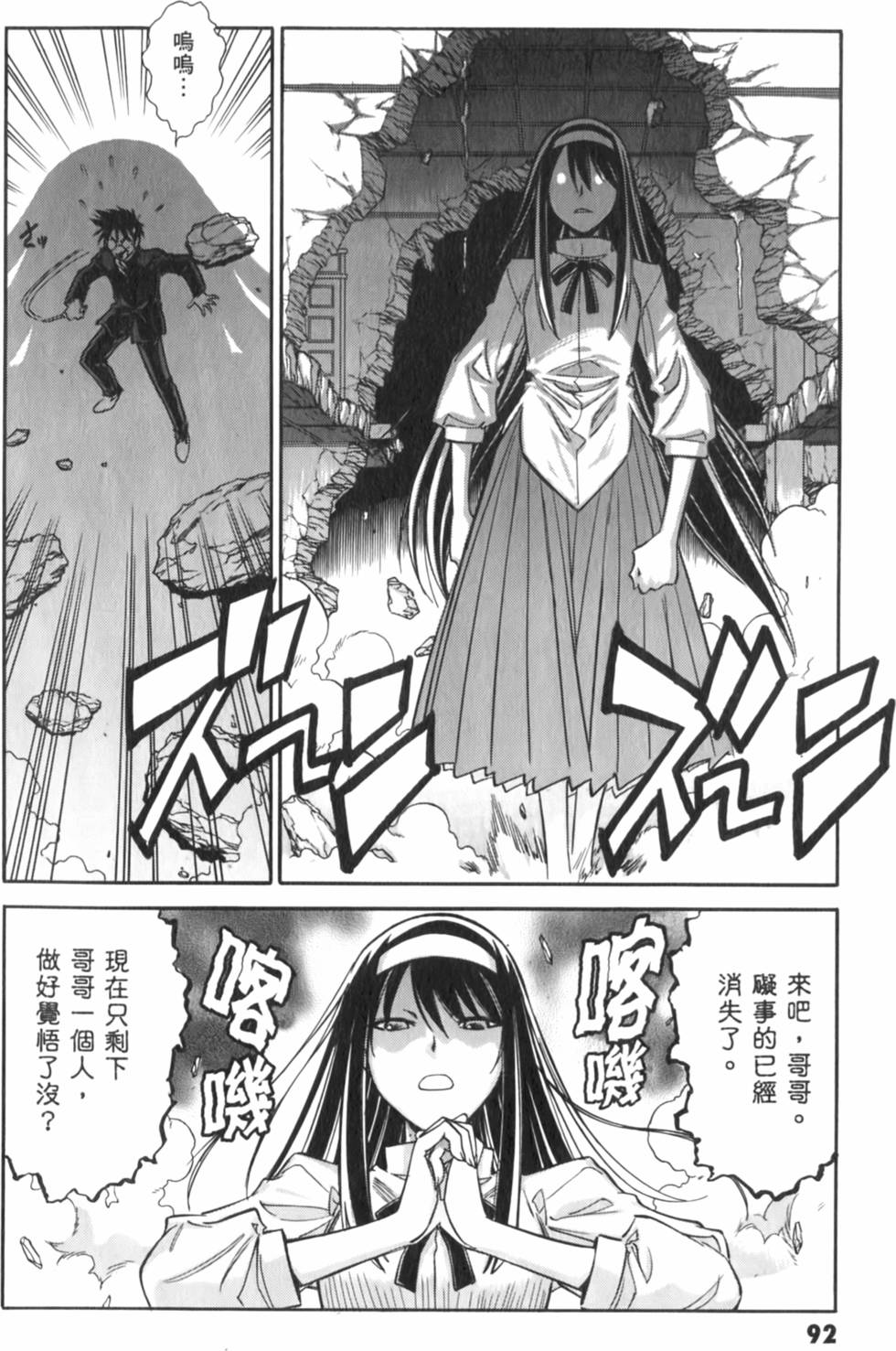 第92页