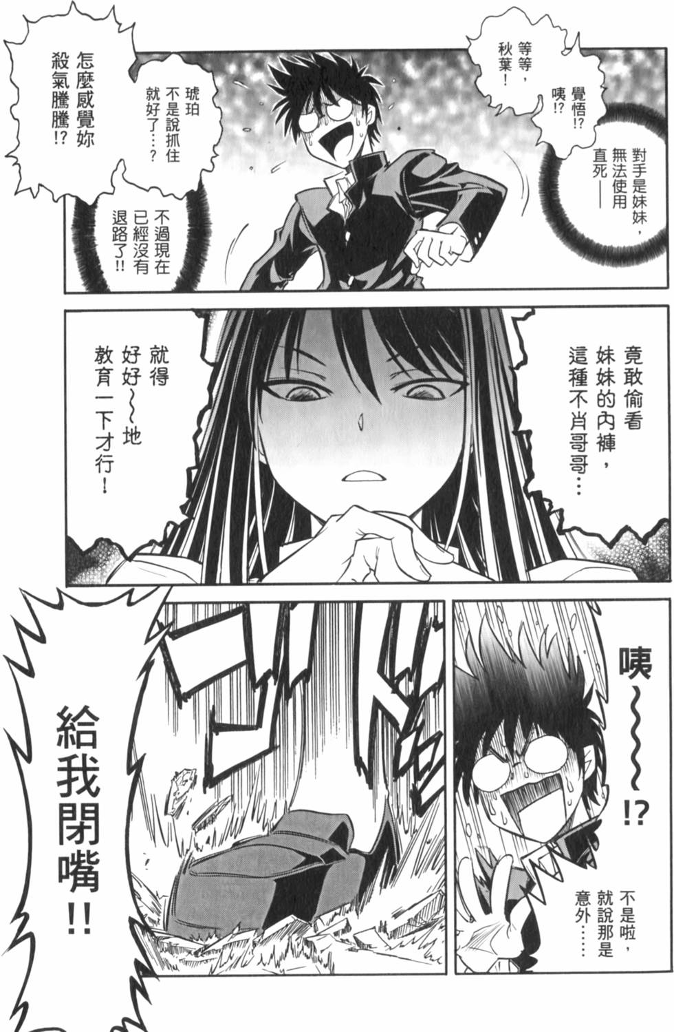 第93页