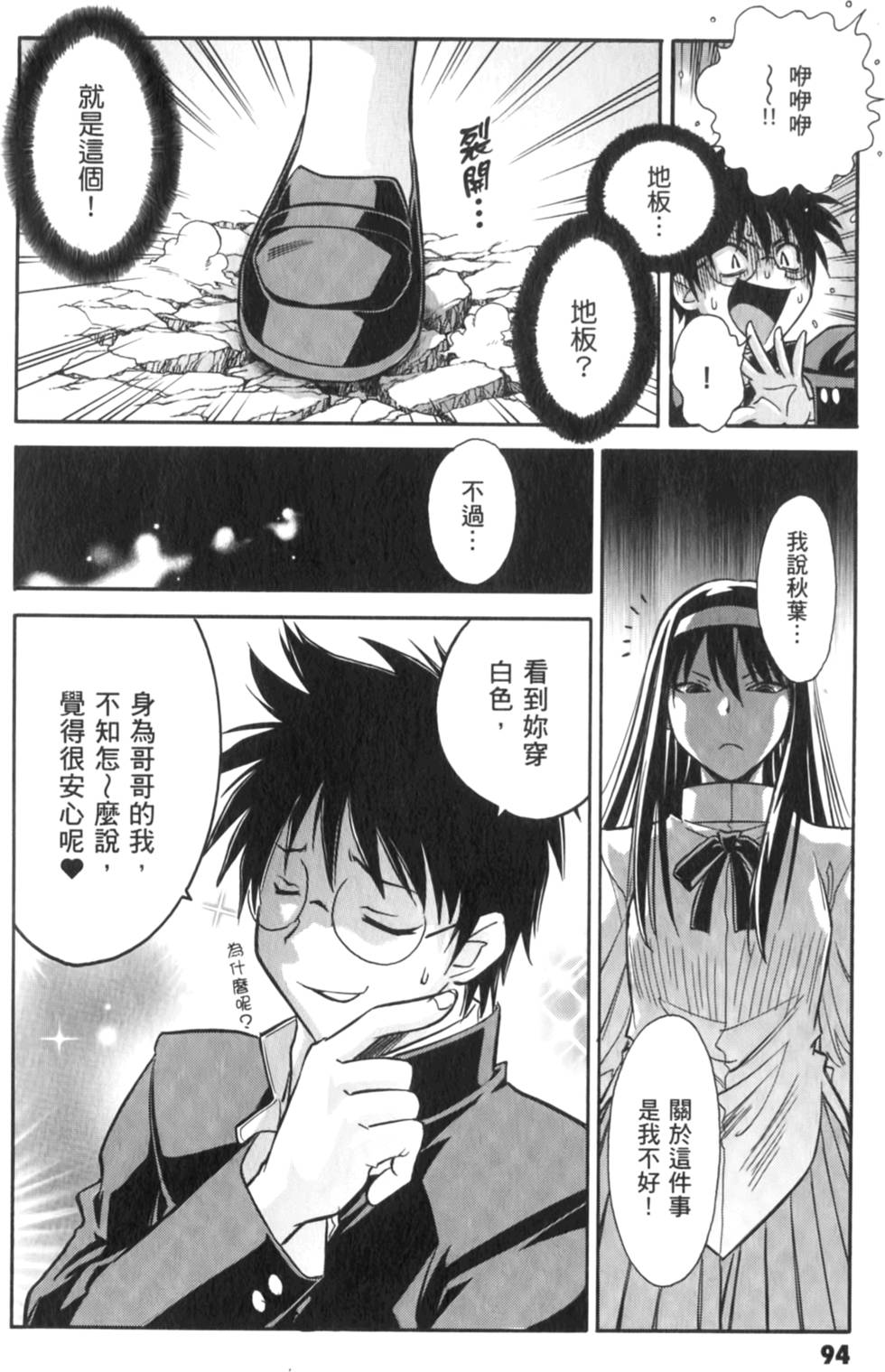 第94页