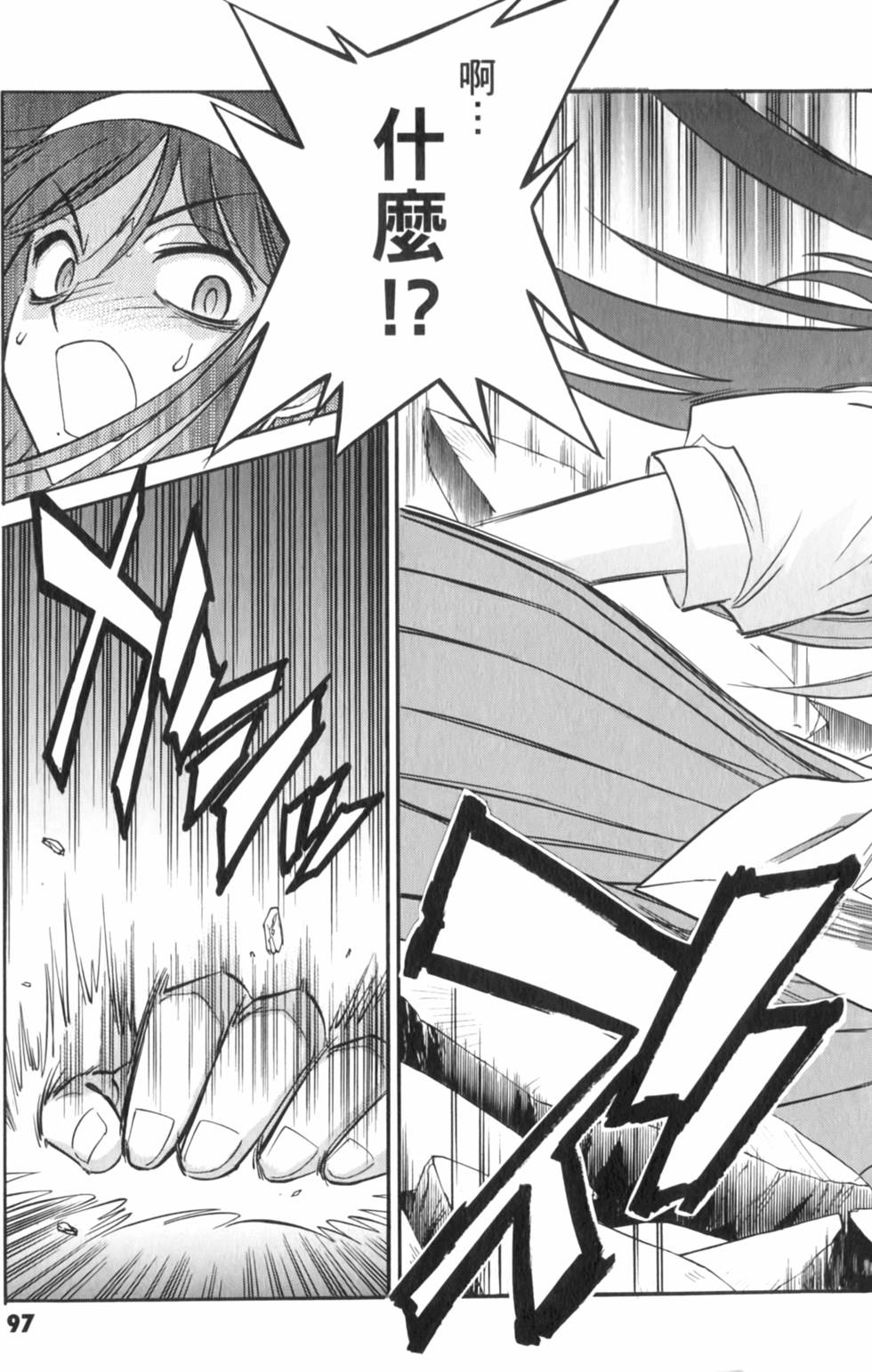 第97页