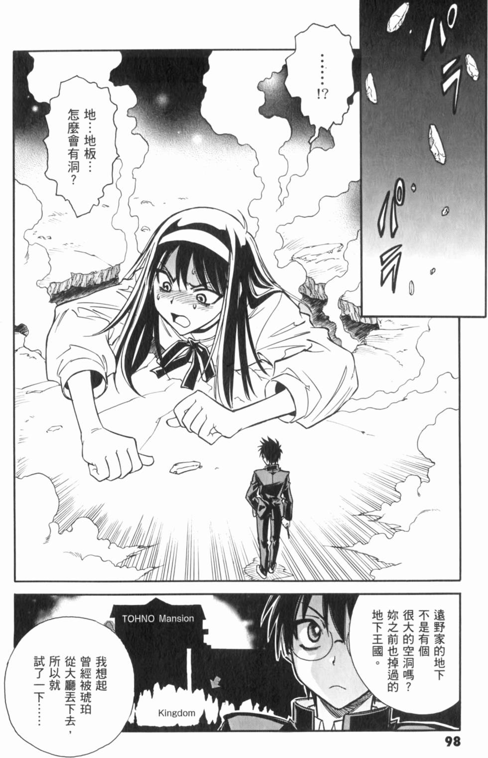 第98页