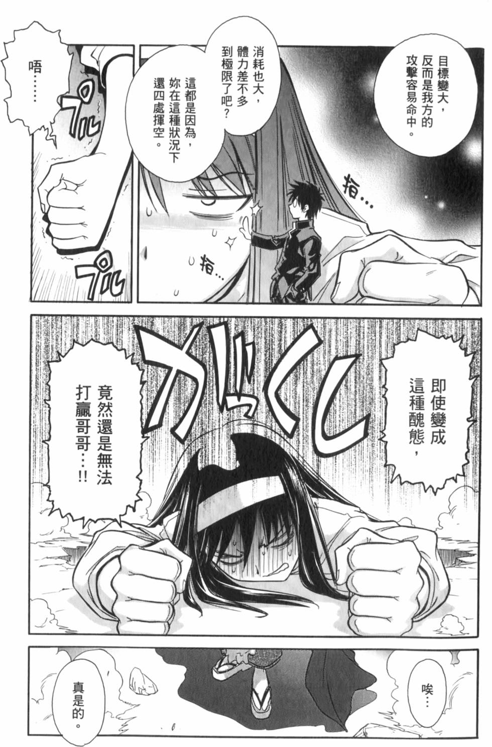 第105页