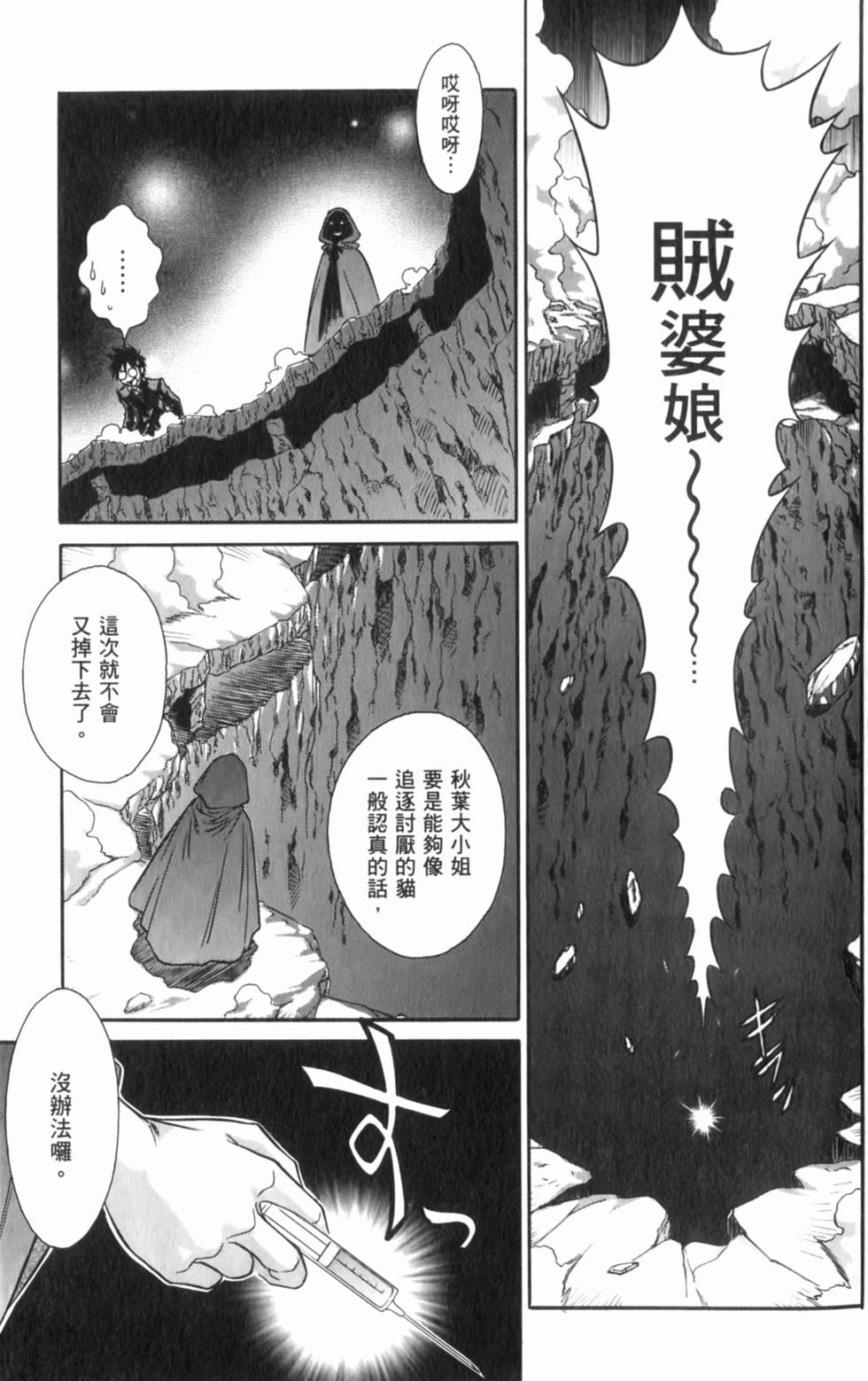 第109页