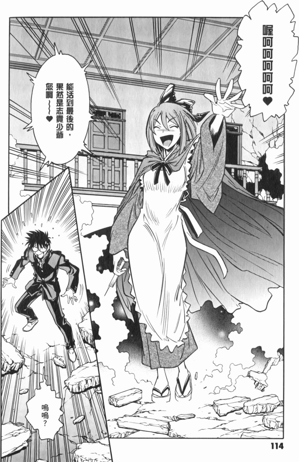 第114页
