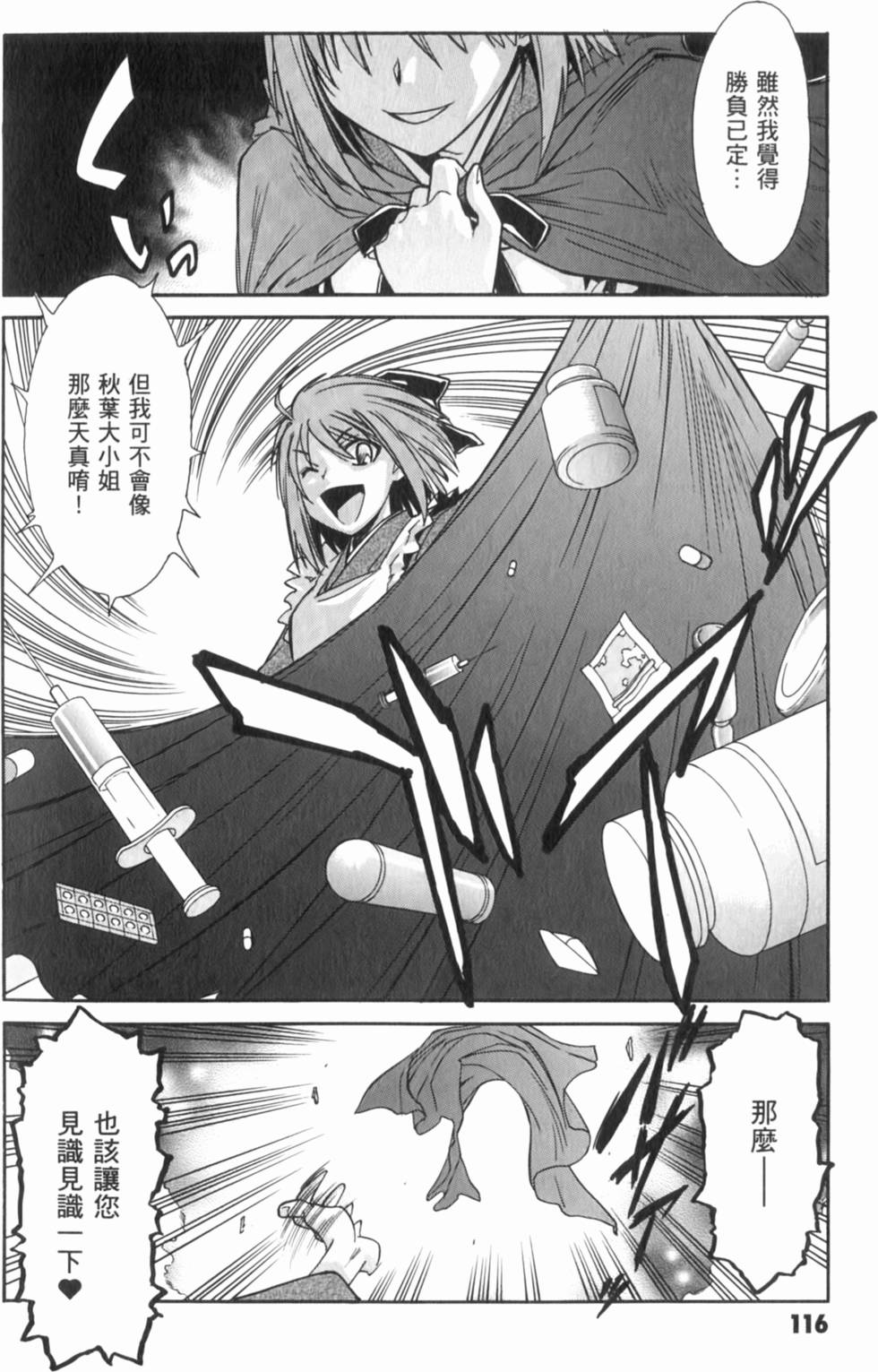 第116页