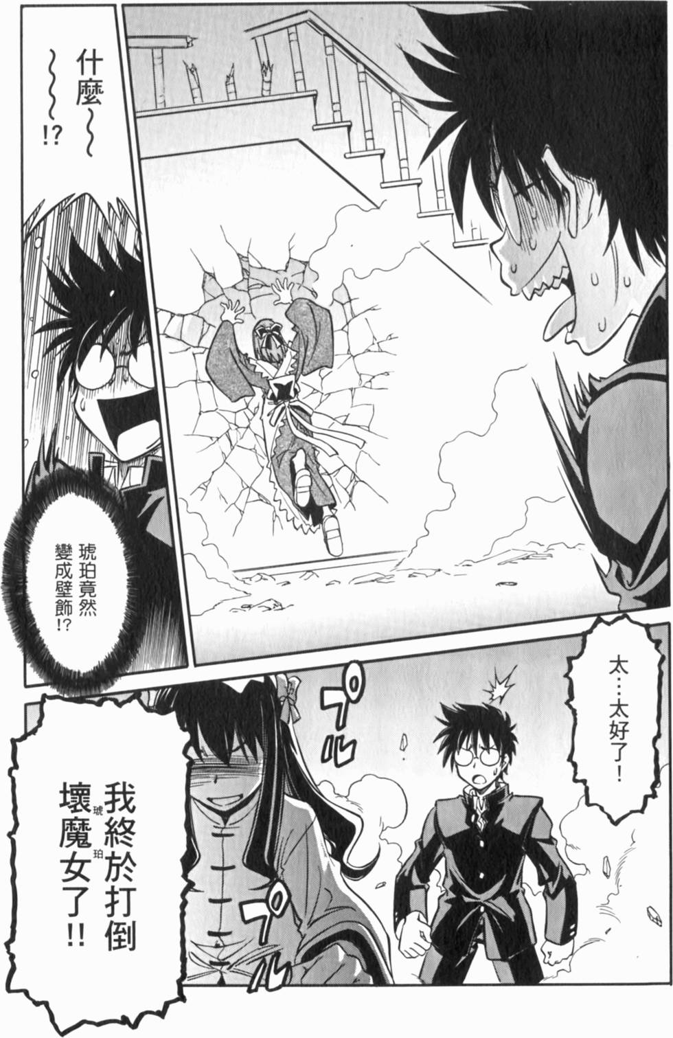 第123页