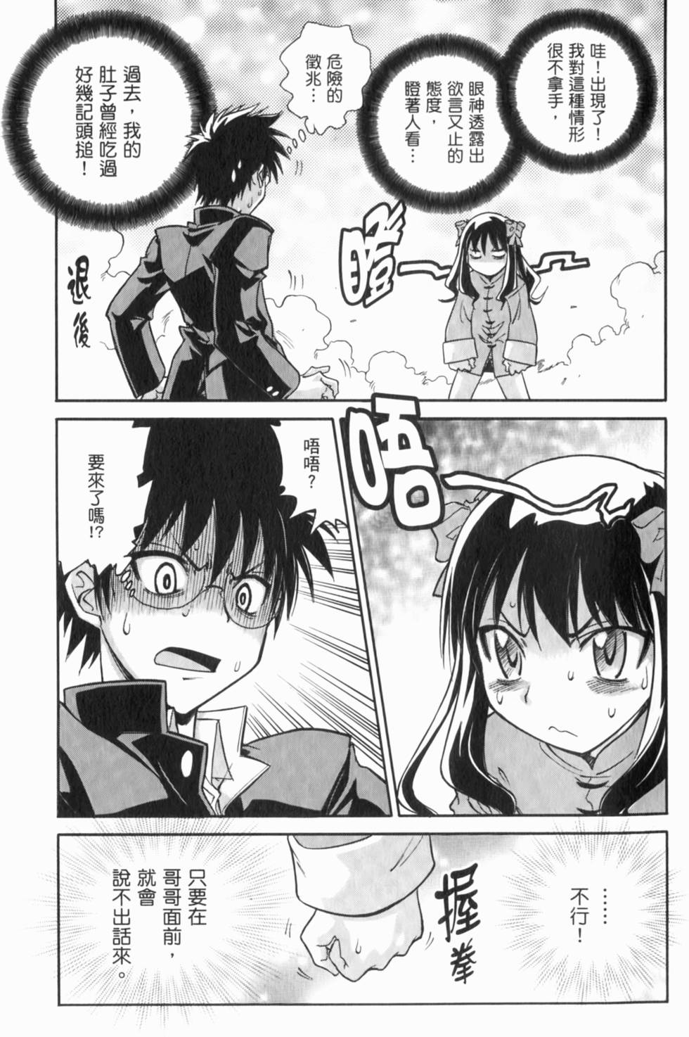 第129页
