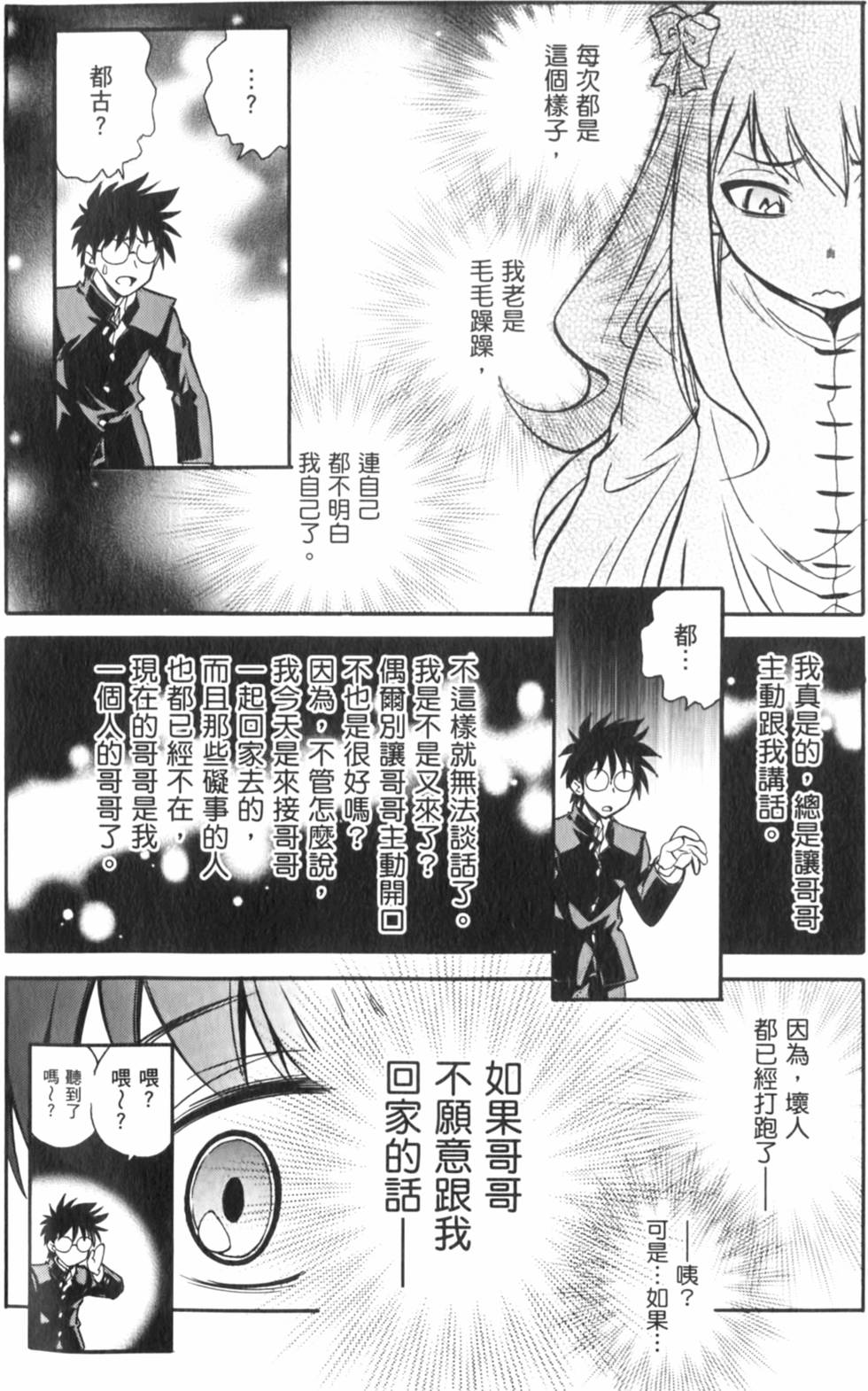 第130页