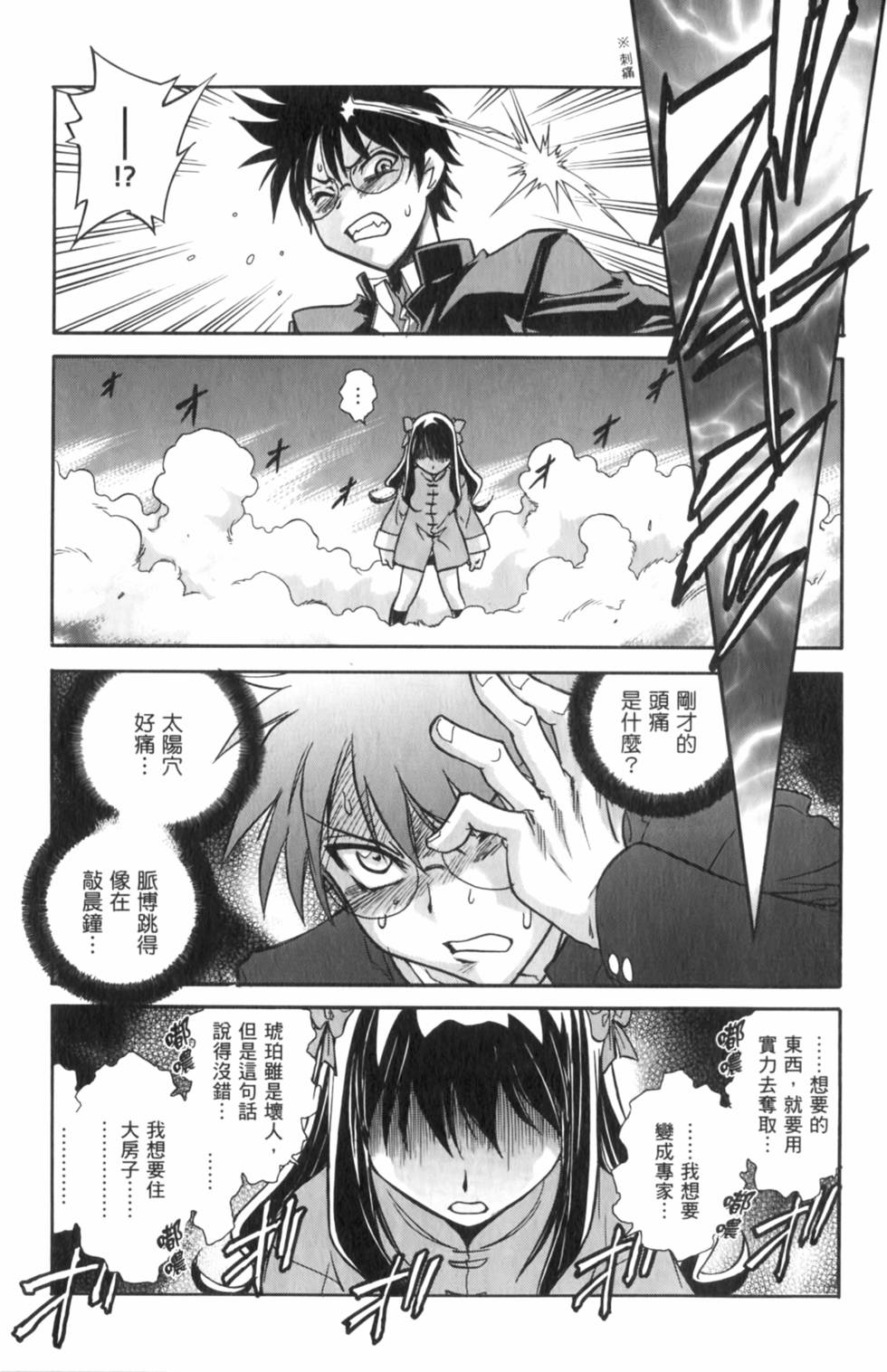 第131页