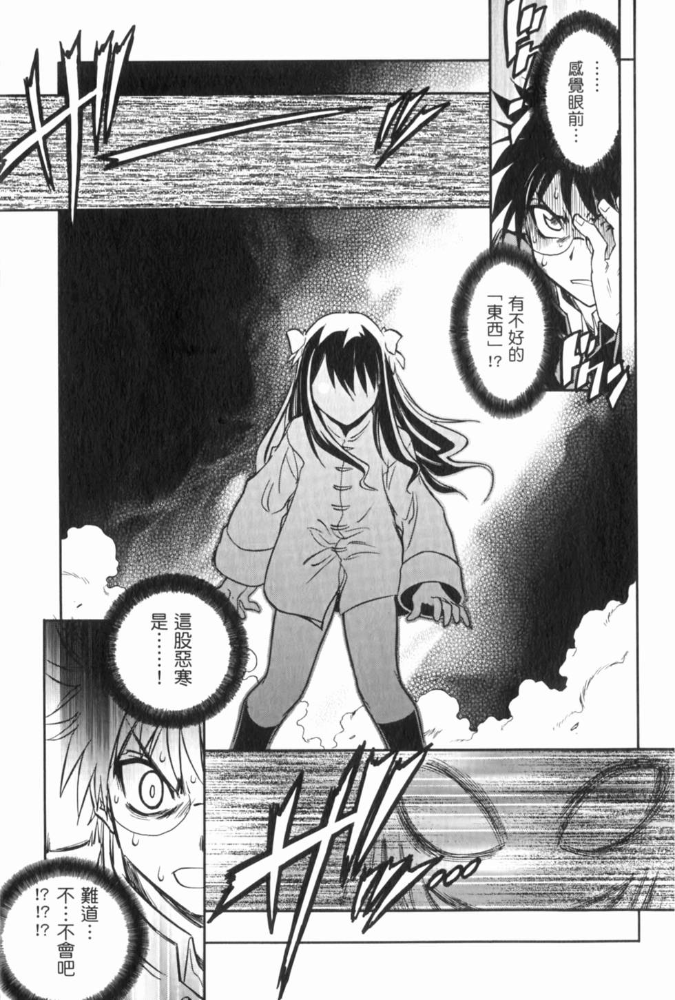 第133页