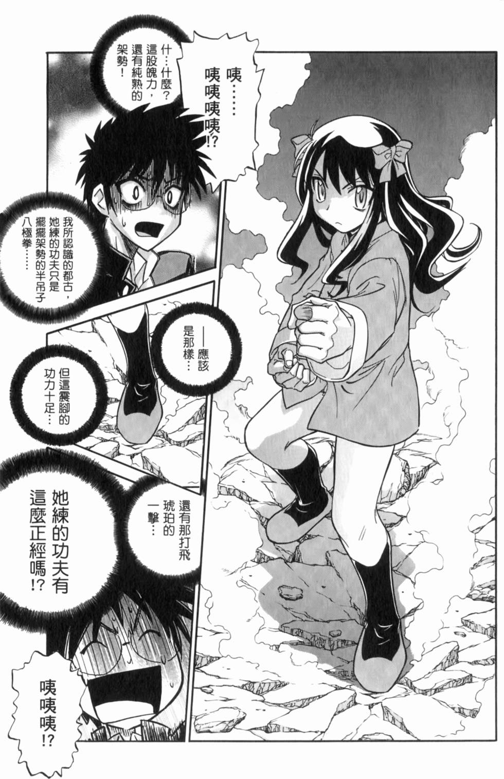 第135页