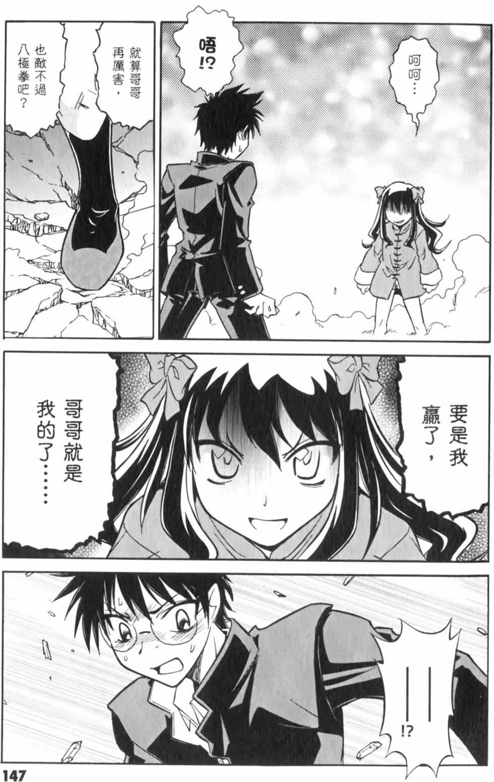 第147页