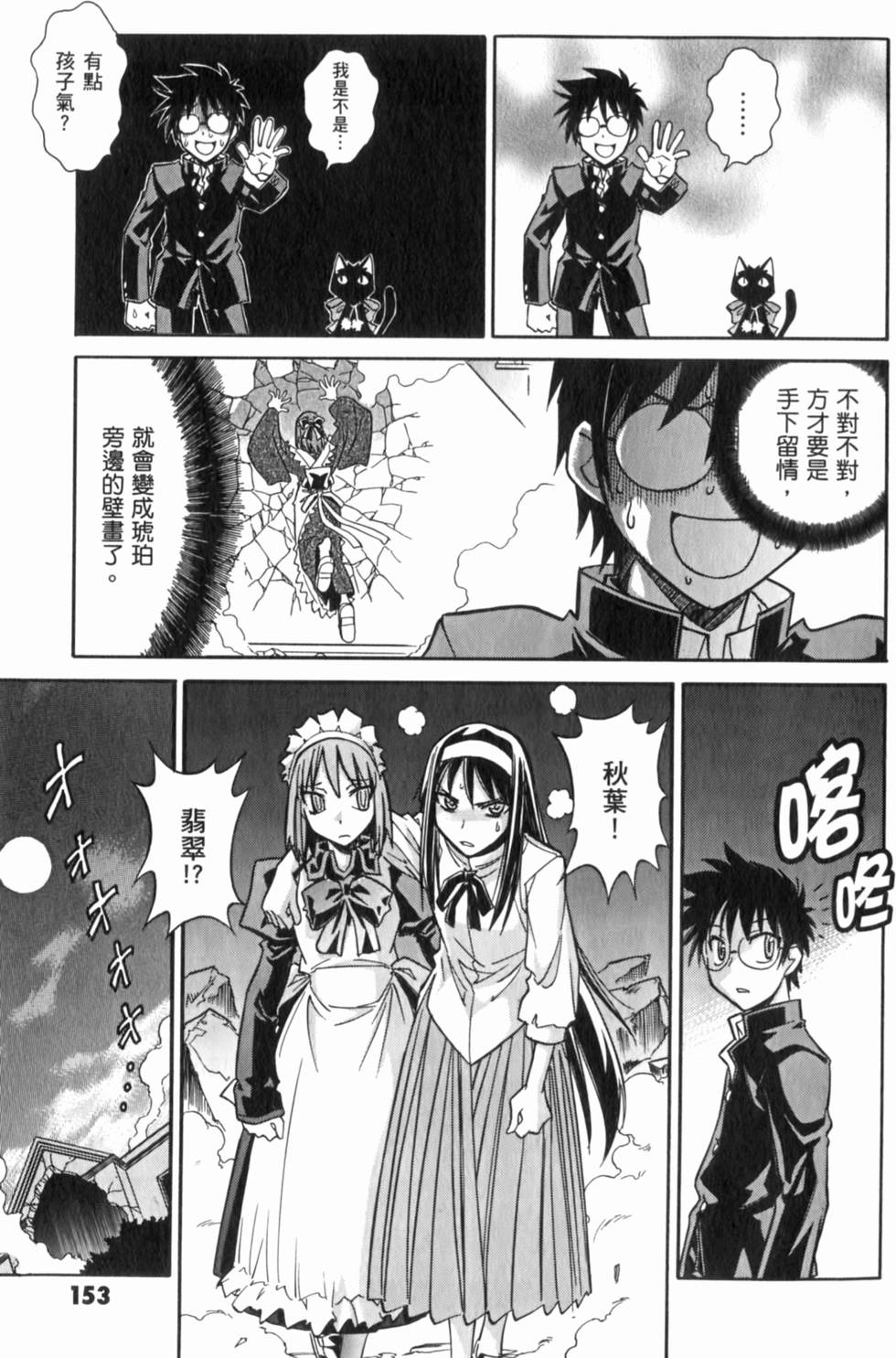 第153页
