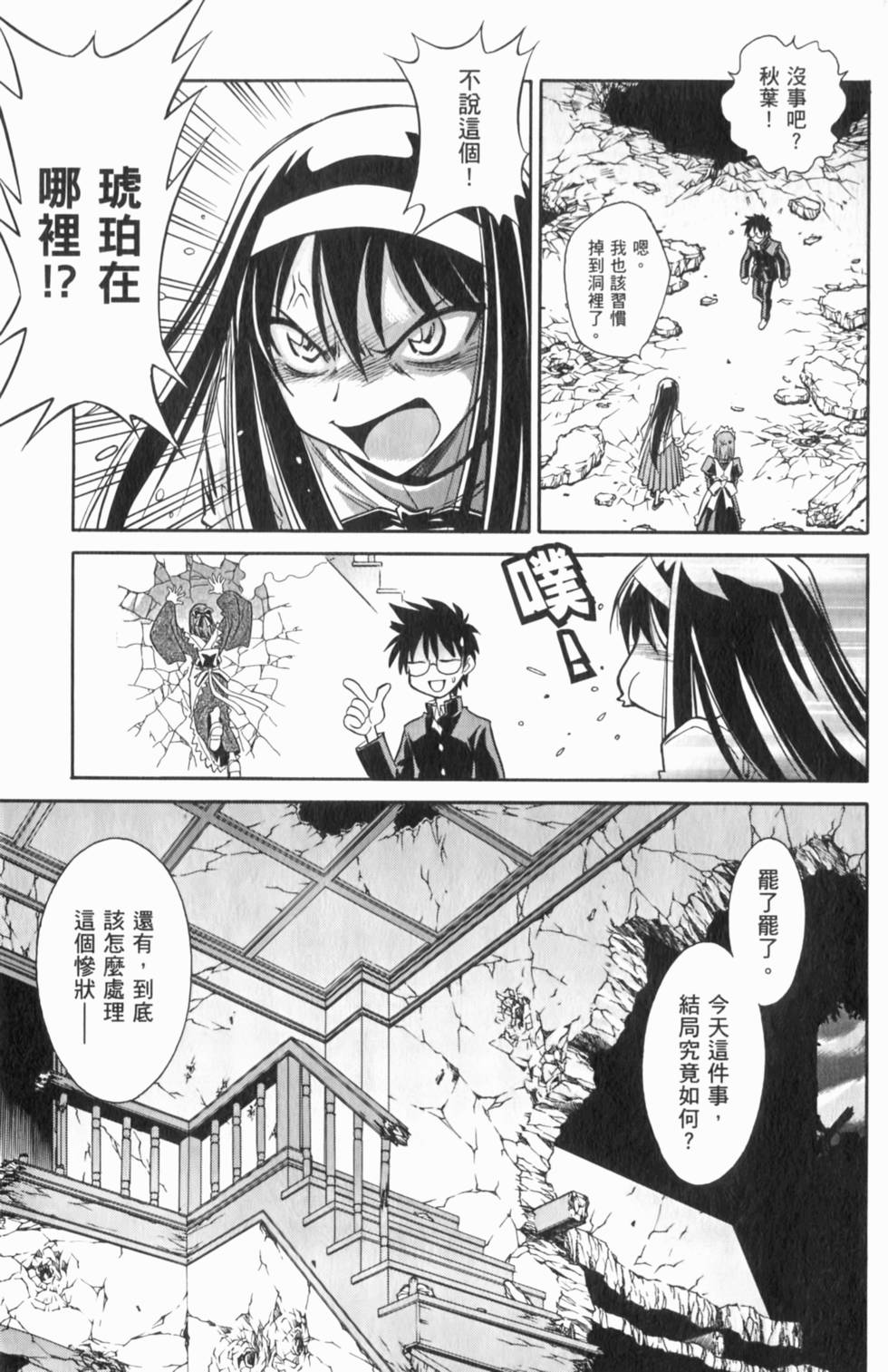 第155页
