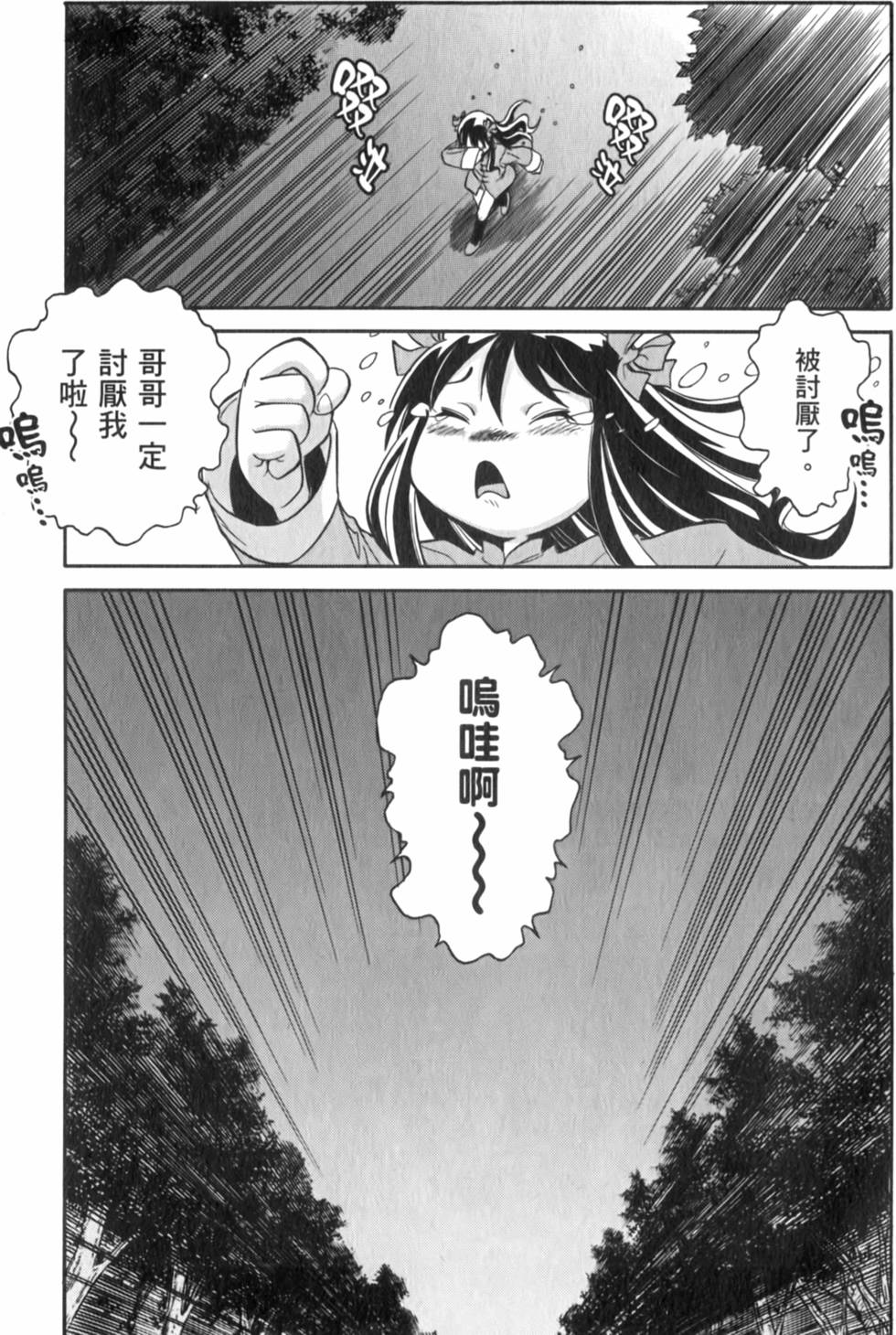 第157页